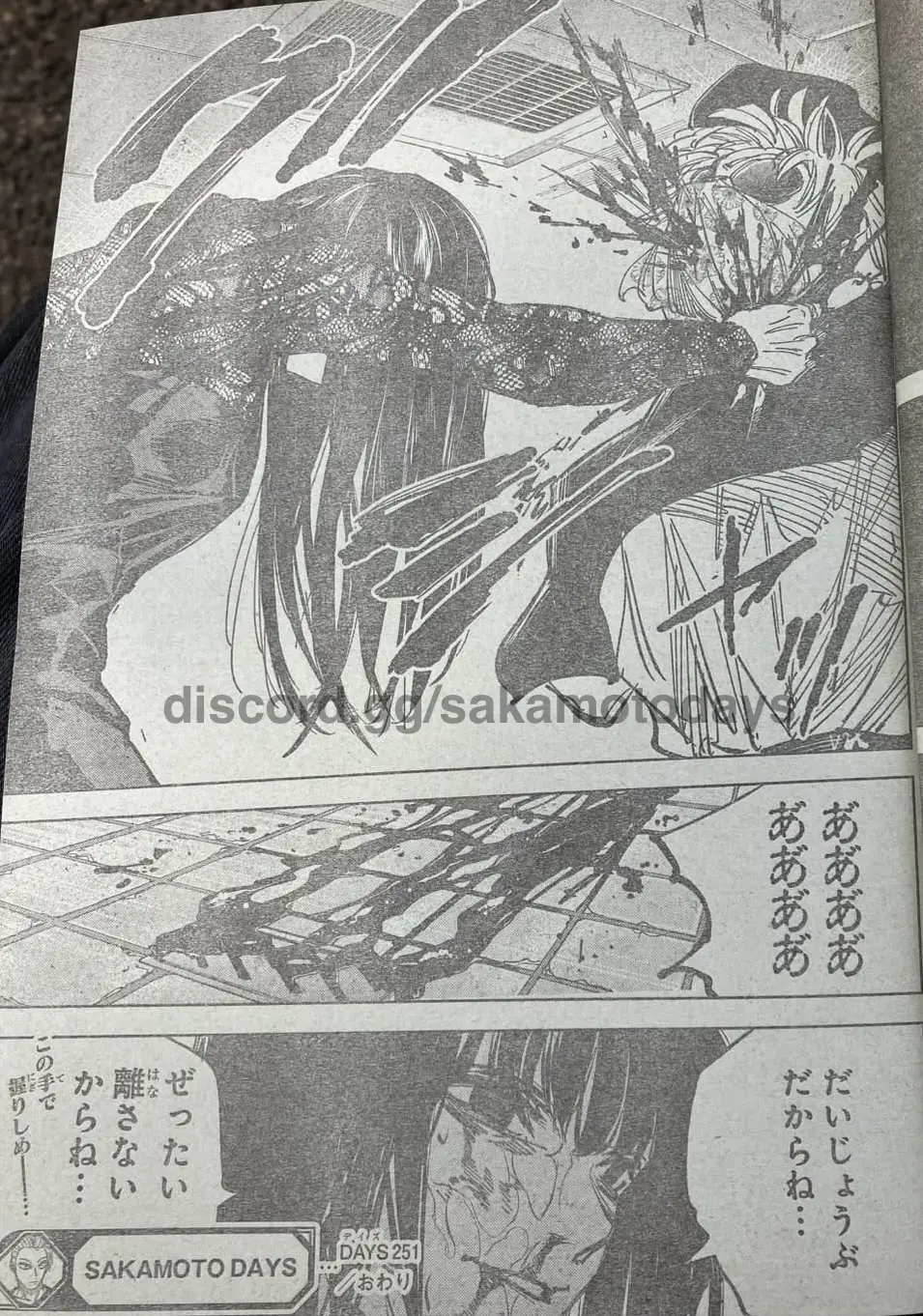 Read Sakamoto Days ES Manga Online
