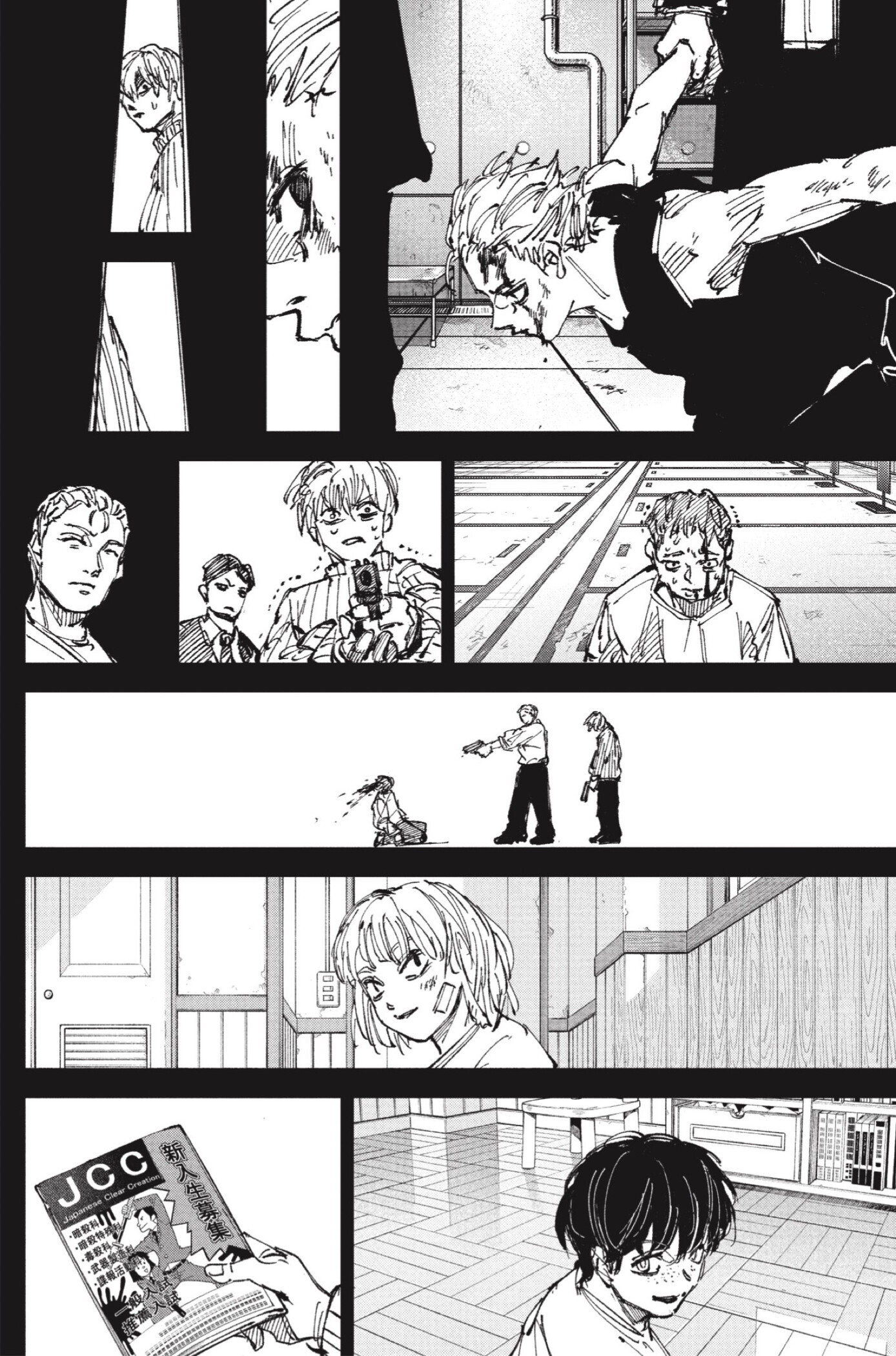 Read Sakamoto Days ES Manga Online