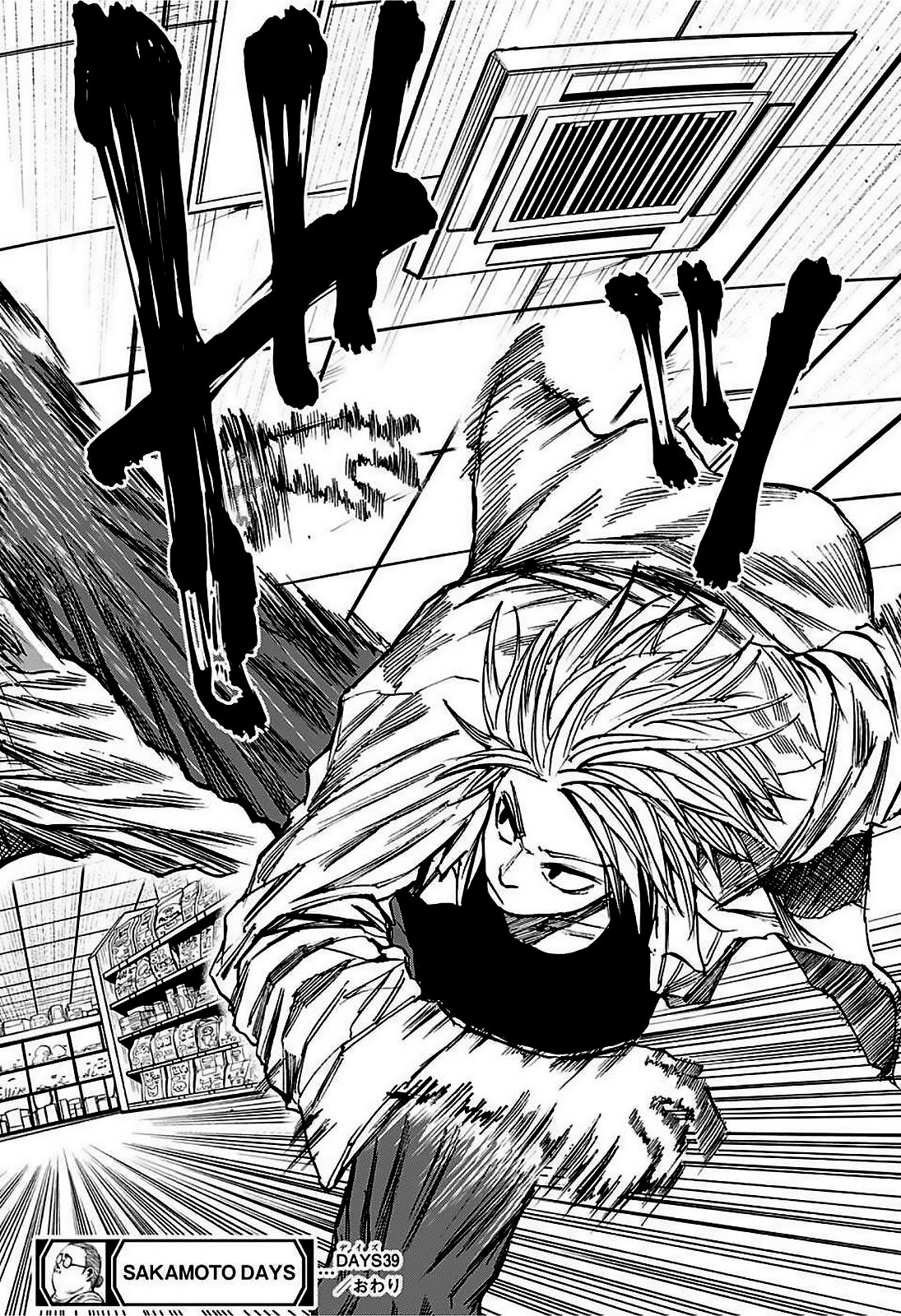 Read Sakamoto Days ES Manga Online