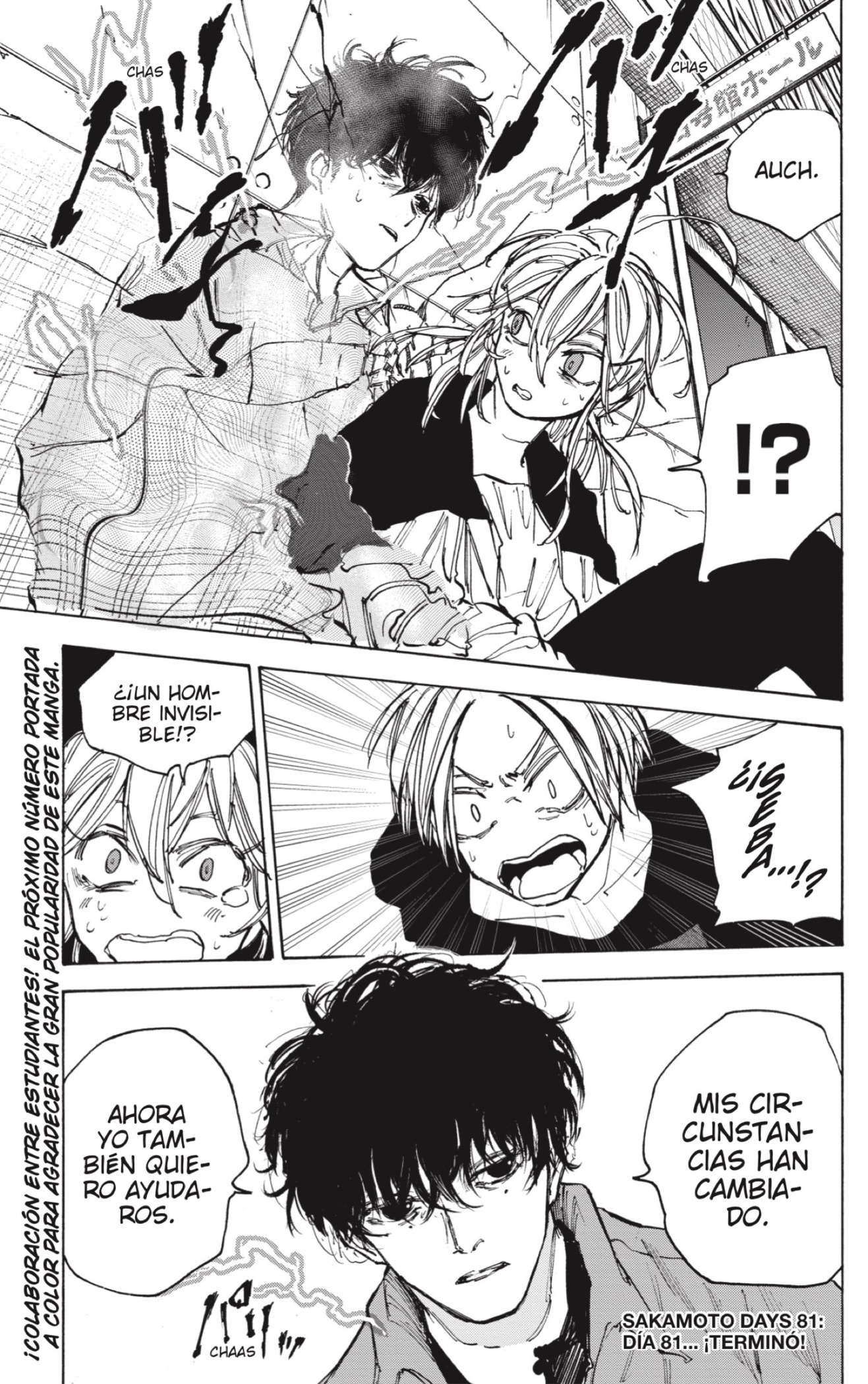 Read Sakamoto Days ES Manga Online
