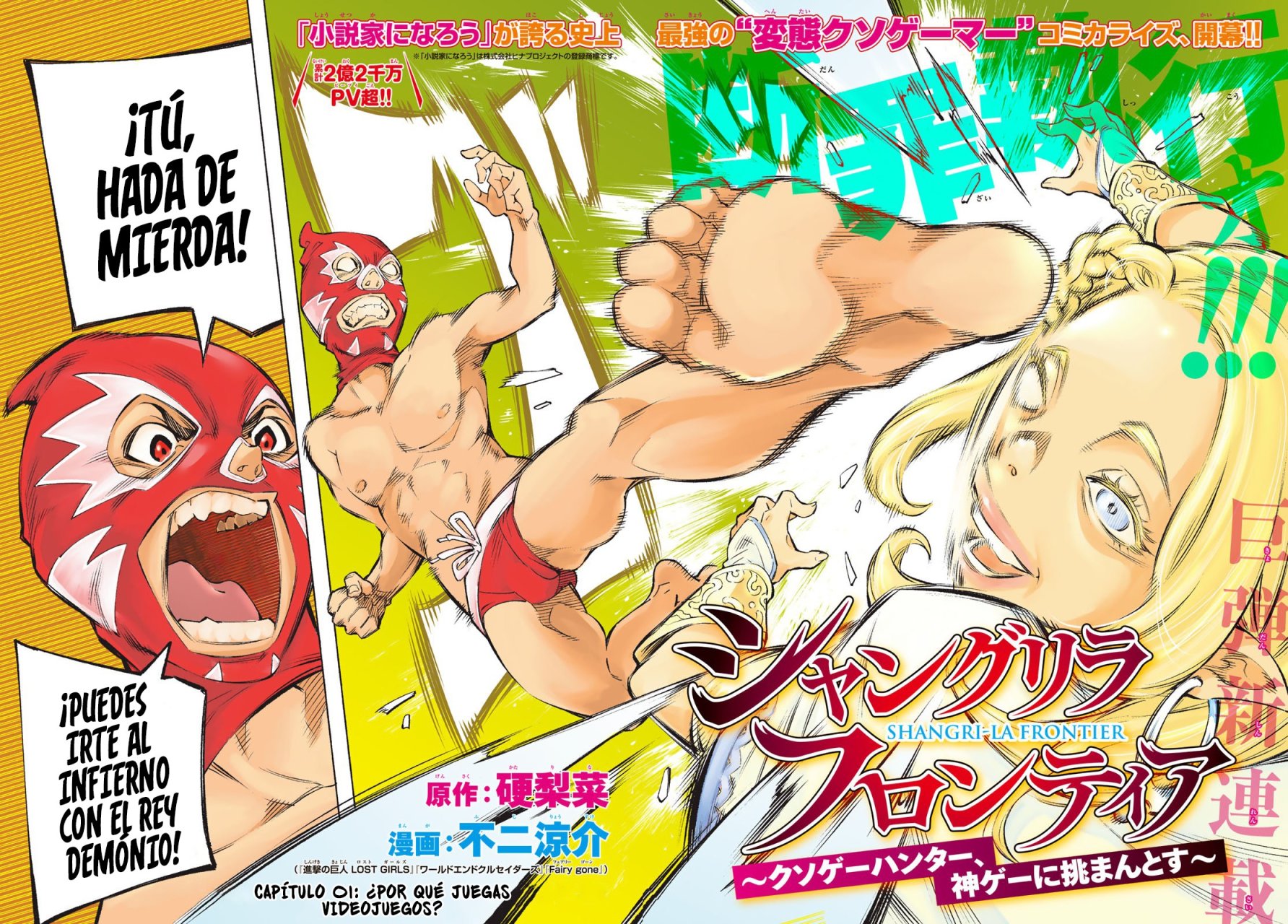 Read Shangri-La Frontier Shitty Games Hunter Challenges Godly Game ES Manga Online