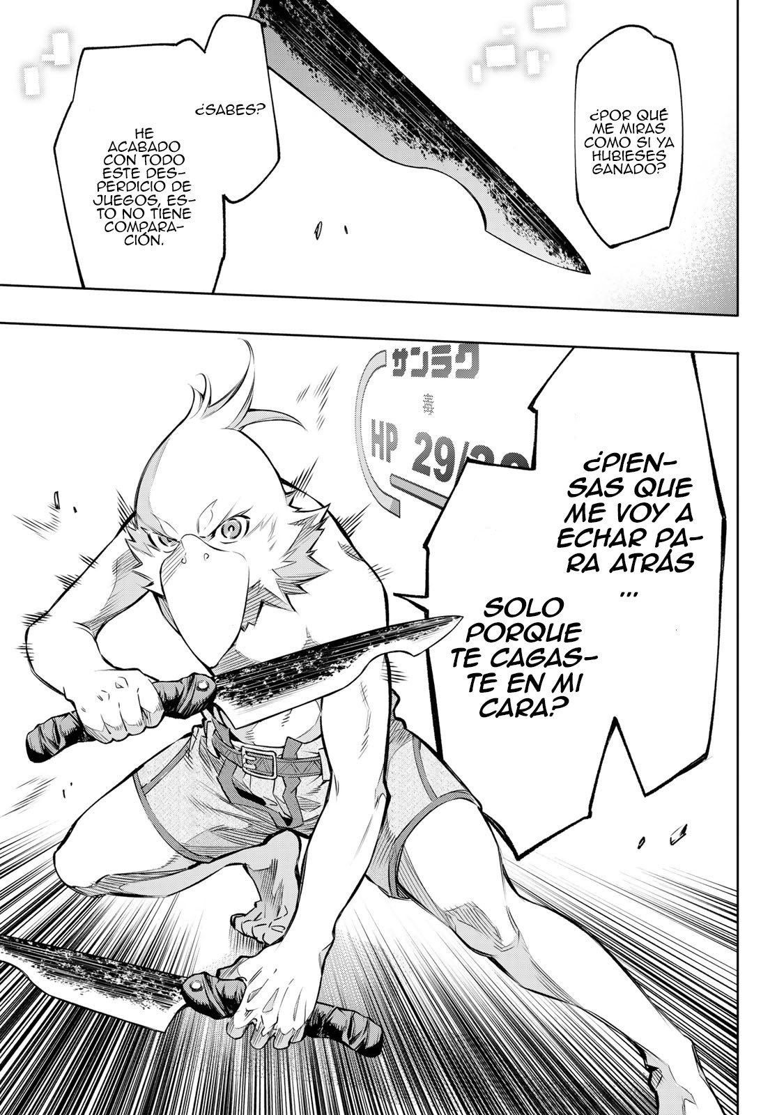 Read Shangri-La Frontier Shitty Games Hunter Challenges Godly Game ES Manga Online