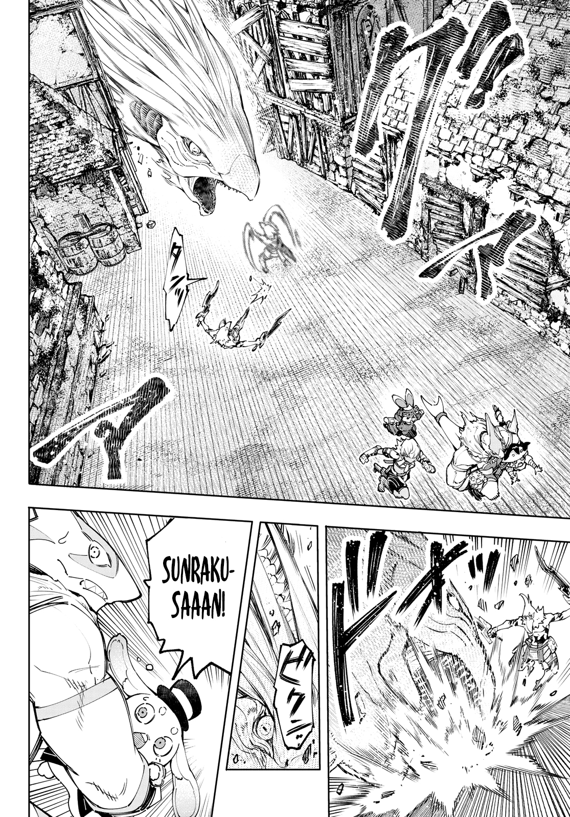 Read Shangri-La Frontier Shitty Games Hunter Challenges Godly Game ES Manga Online