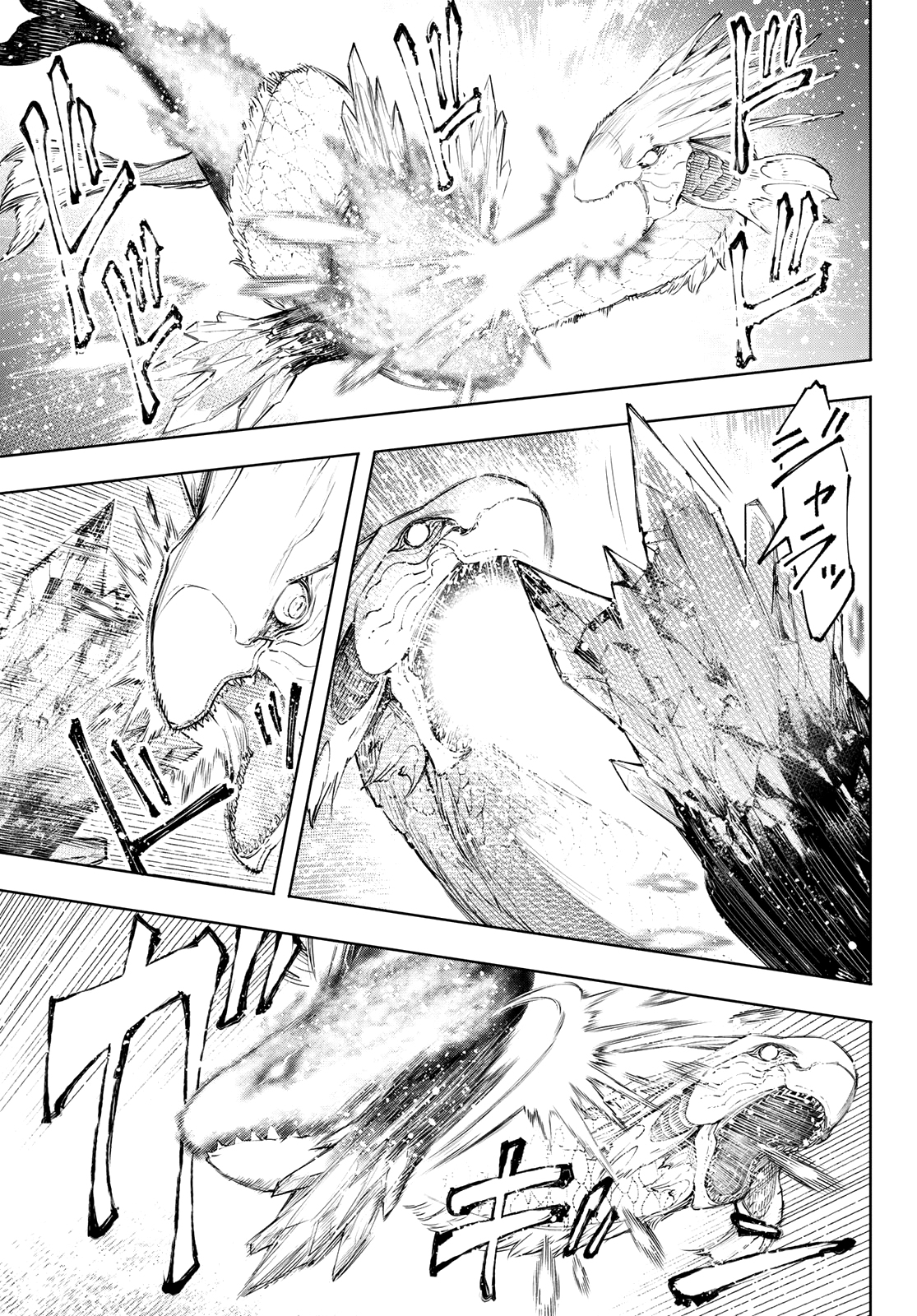 Read Shangri-La Frontier Shitty Games Hunter Challenges Godly Game ES Manga Online
