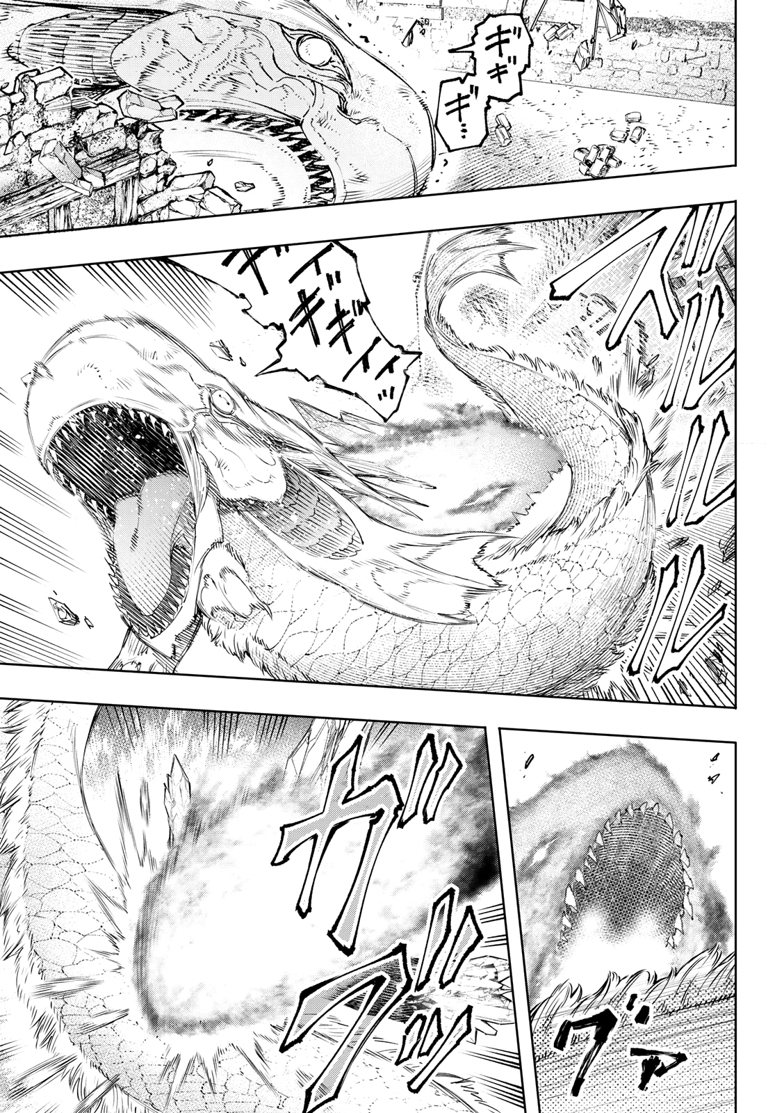 Read Shangri-La Frontier Shitty Games Hunter Challenges Godly Game ES Manga Online