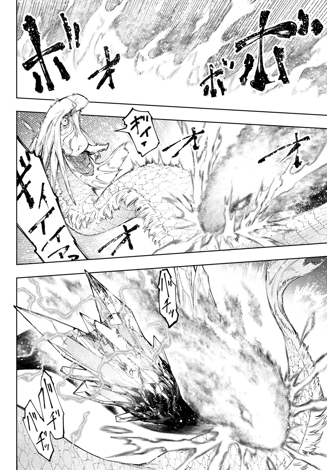 Read Shangri-La Frontier Shitty Games Hunter Challenges Godly Game ES Manga Online