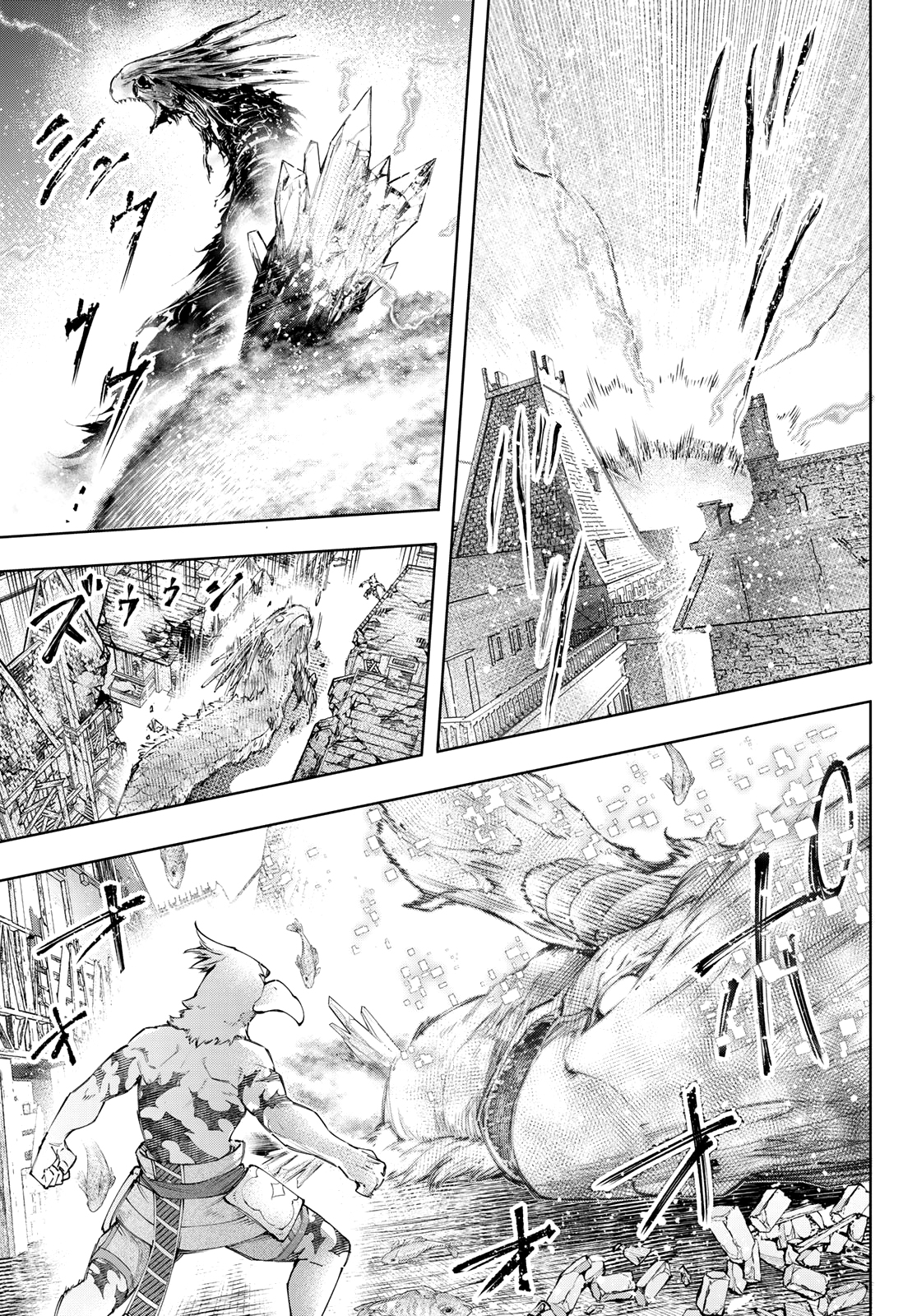 Read Shangri-La Frontier Shitty Games Hunter Challenges Godly Game ES Manga Online