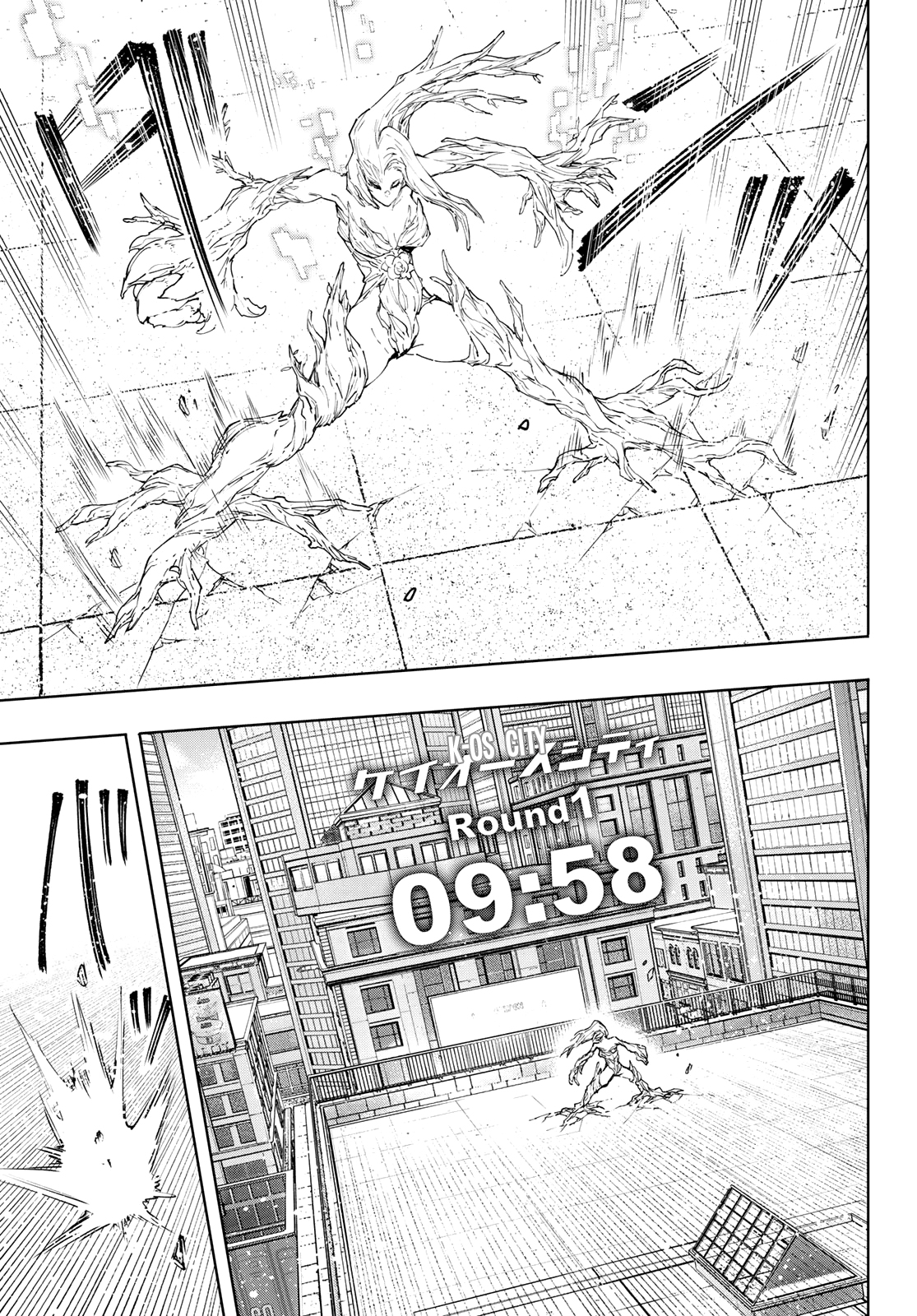 Read Shangri-La Frontier Shitty Games Hunter Challenges Godly Game ES Manga Online