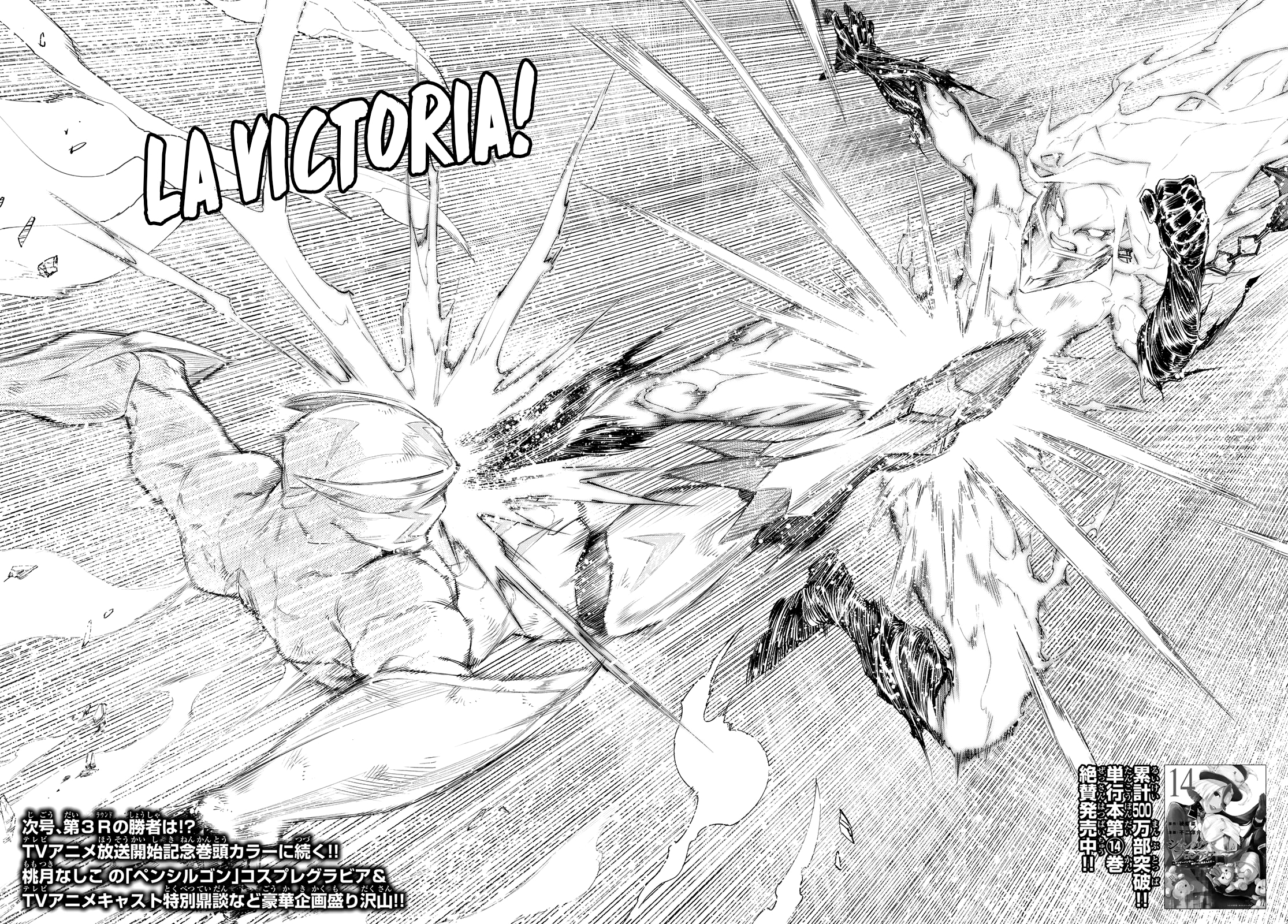 Read Shangri-La Frontier Shitty Games Hunter Challenges Godly Game ES Manga Online