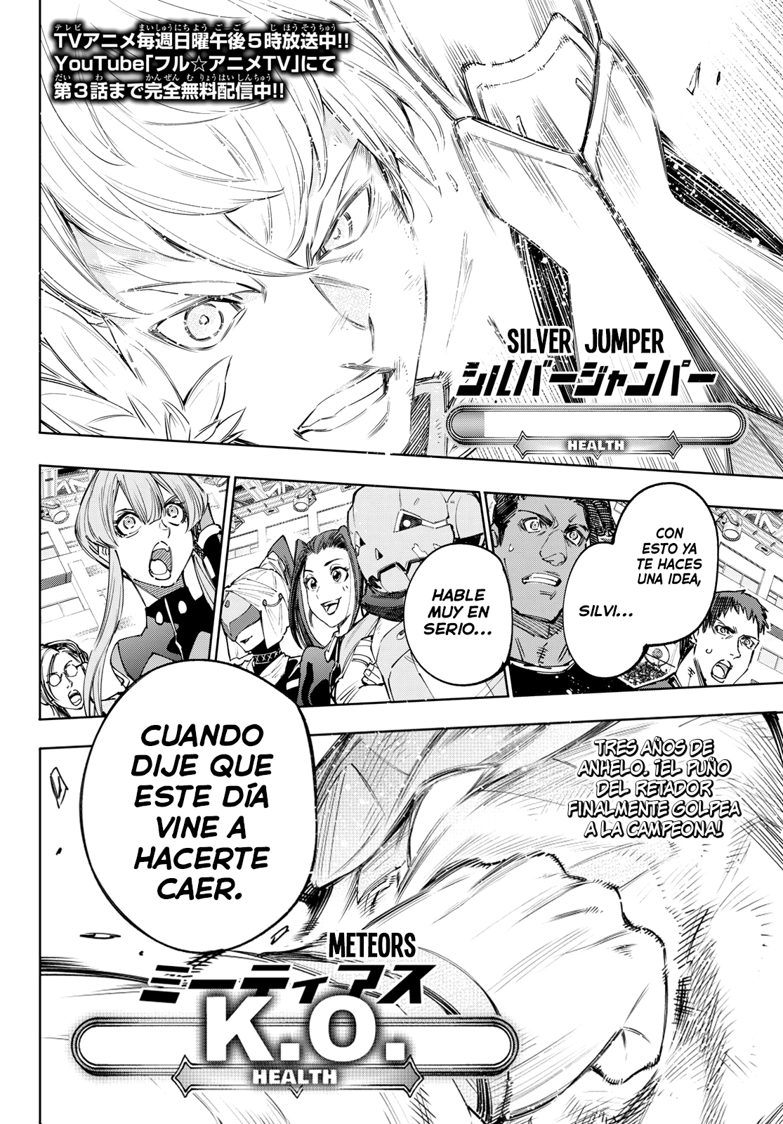 Read Shangri-La Frontier Shitty Games Hunter Challenges Godly Game ES Manga Online