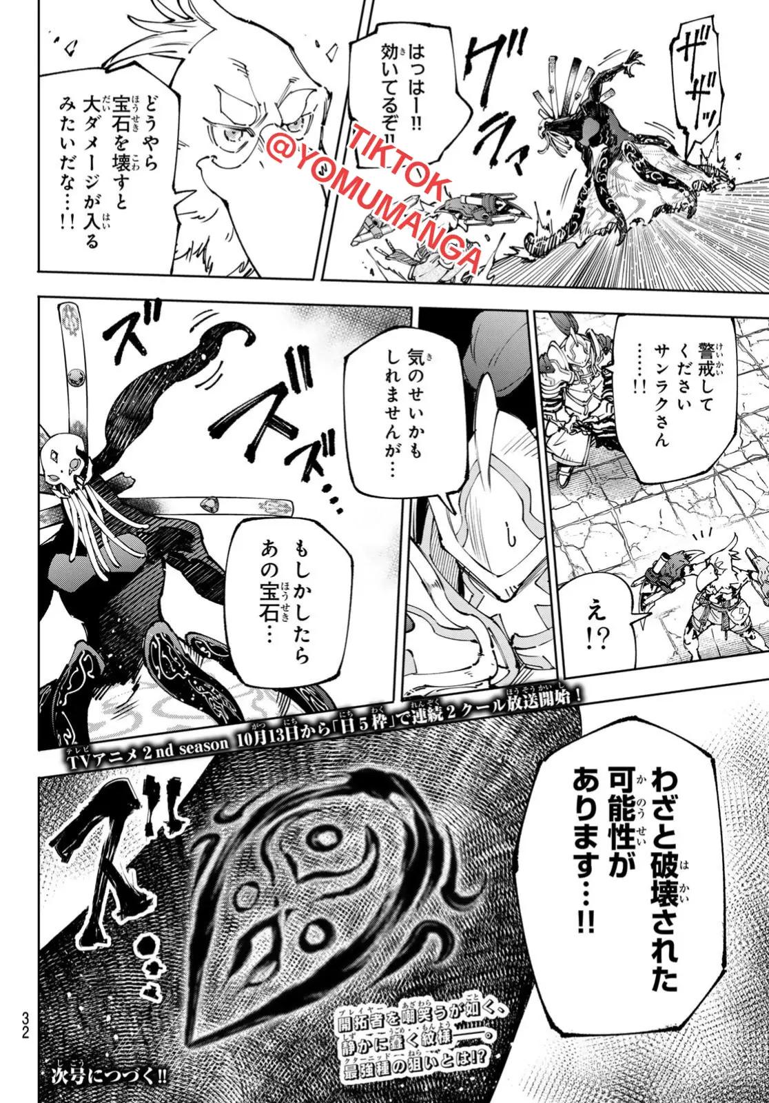 Read Shangri-La Frontier Shitty Games Hunter Challenges Godly Game ES Manga Online