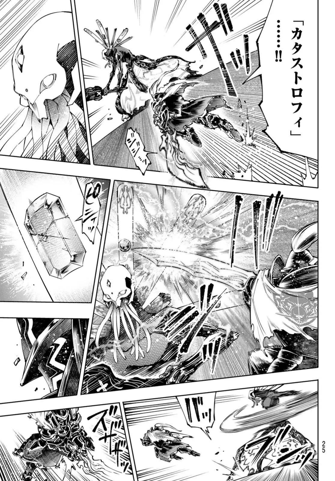 Read Shangri-La Frontier Shitty Games Hunter Challenges Godly Game ES Manga Online