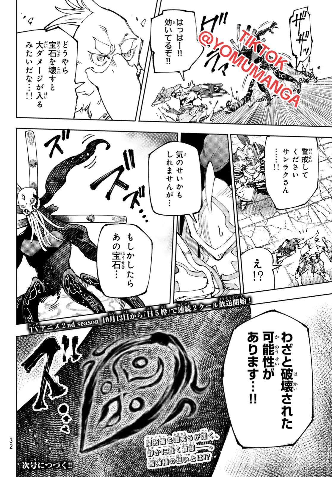 Read Shangri-La Frontier Shitty Games Hunter Challenges Godly Game ES Manga Online