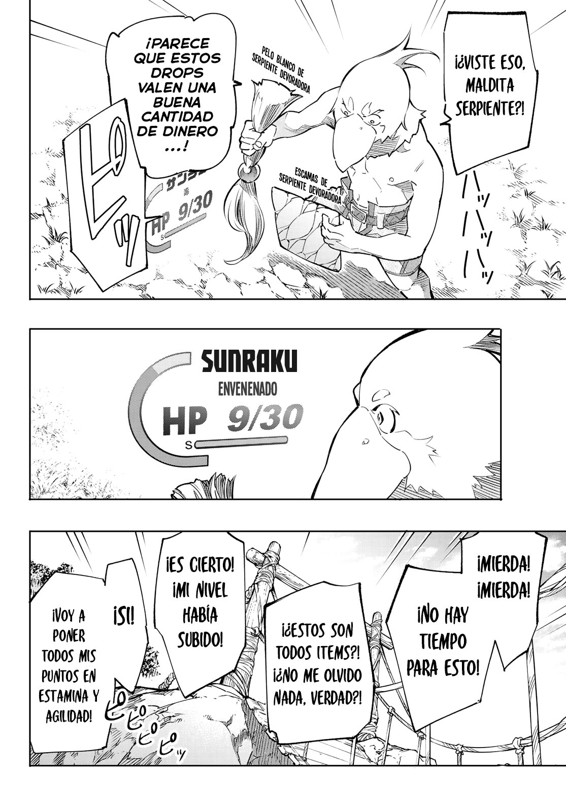 Read Shangri-La Frontier Shitty Games Hunter Challenges Godly Game ES Manga Online