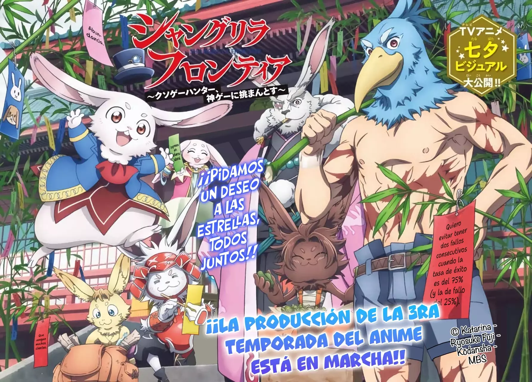Read Shangri-La Frontier Shitty Games Hunter Challenges Godly Game ES Manga Online