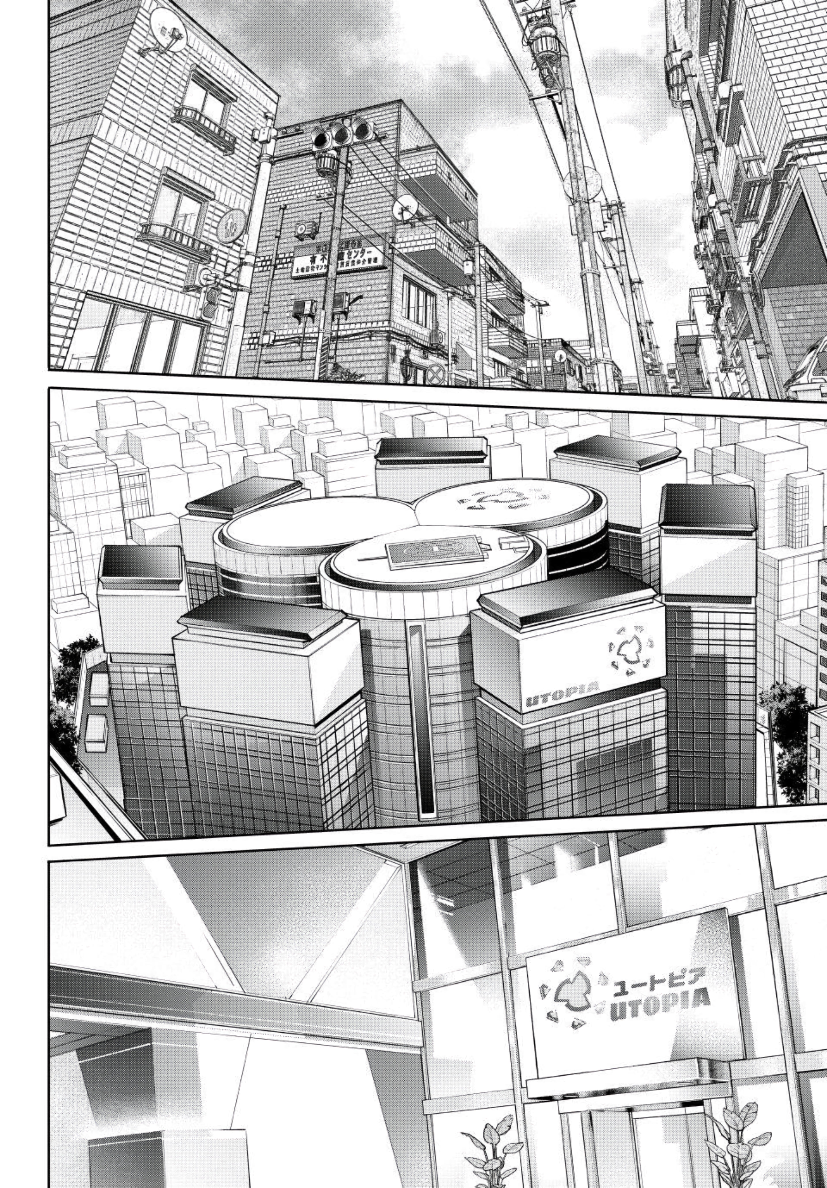 Read Shangri-La Frontier Shitty Games Hunter Challenges Godly Game ES Manga Online