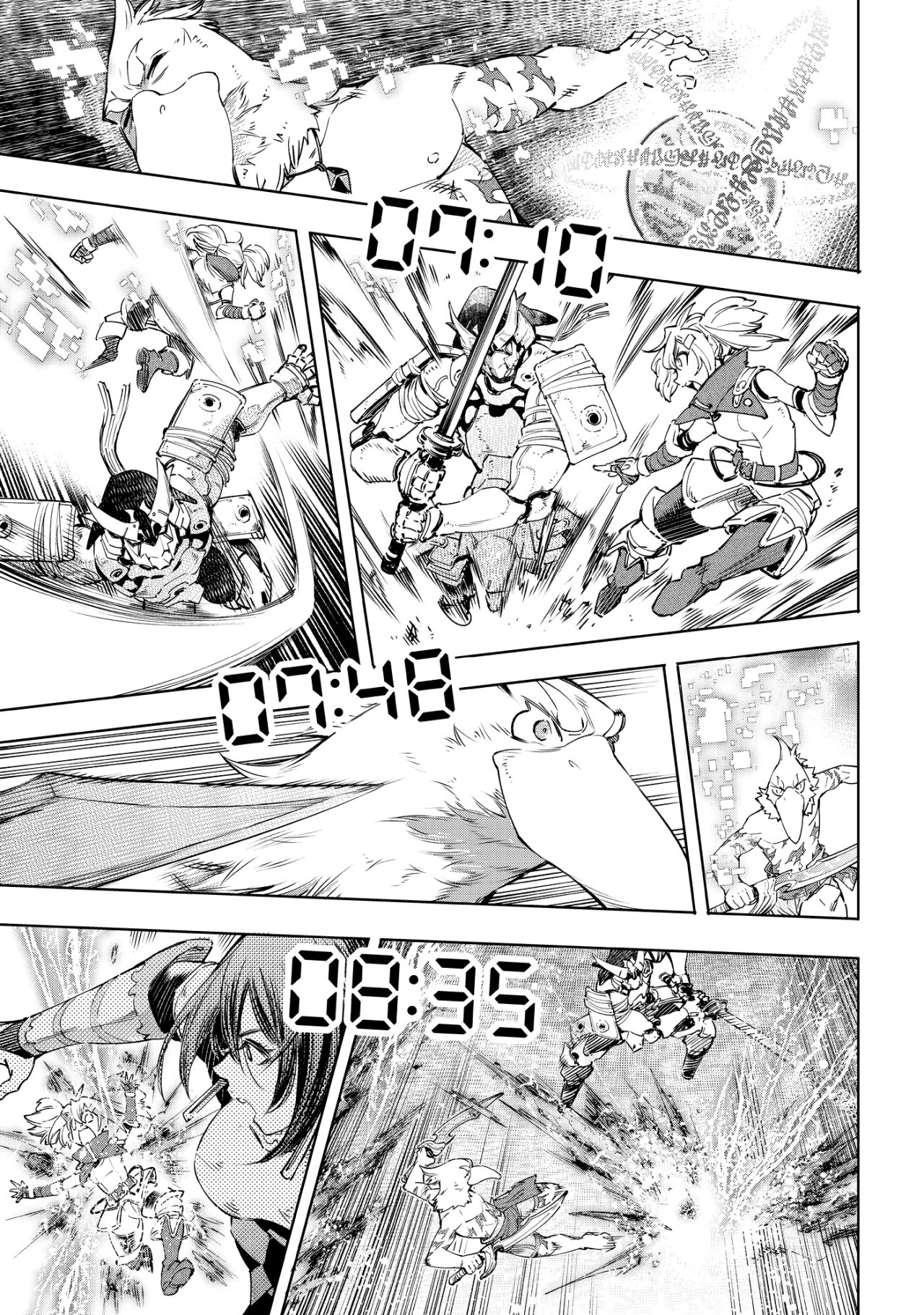 Read Shangri-La Frontier Shitty Games Hunter Challenges Godly Game ES Manga Online
