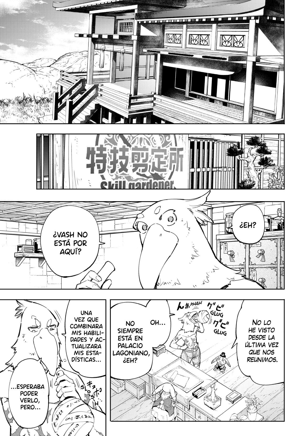 Read Shangri-La Frontier Shitty Games Hunter Challenges Godly Game ES Manga Online