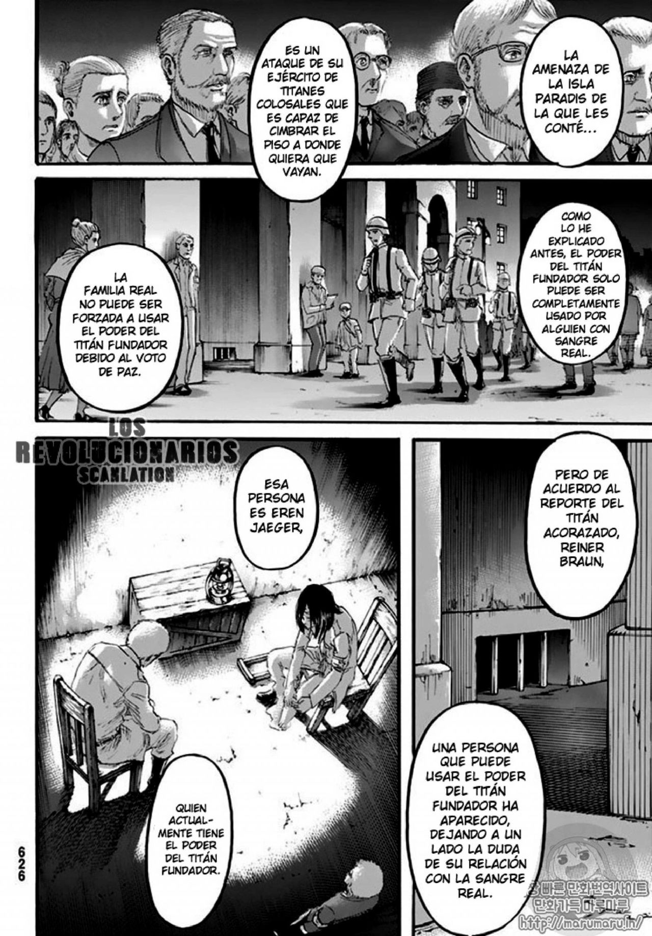 Read Shingeki no Kyojin ES Manga Online