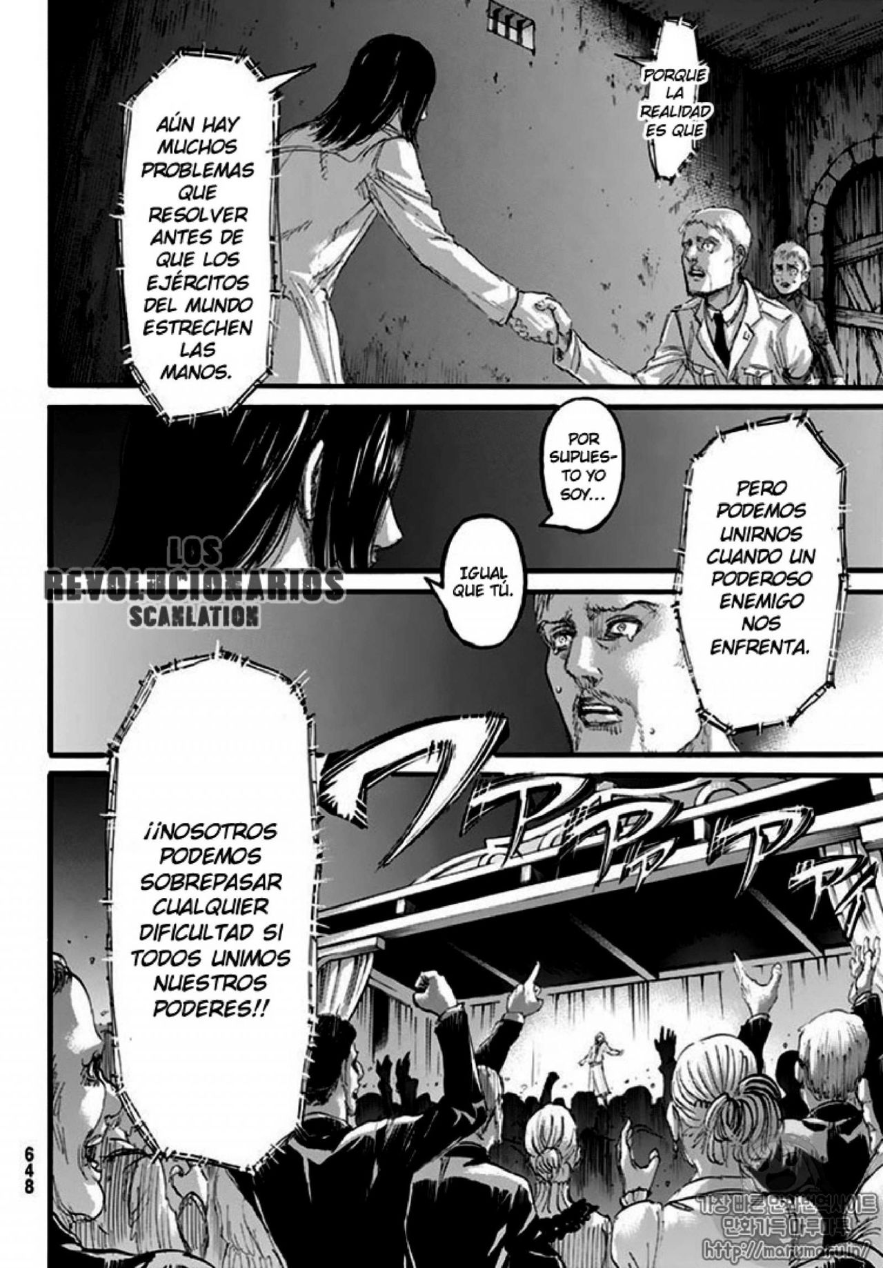 Read Shingeki no Kyojin ES Manga Online