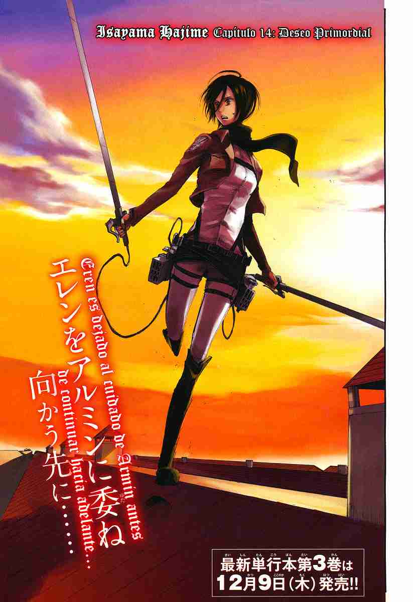 Read Shingeki no Kyojin ES Manga Online