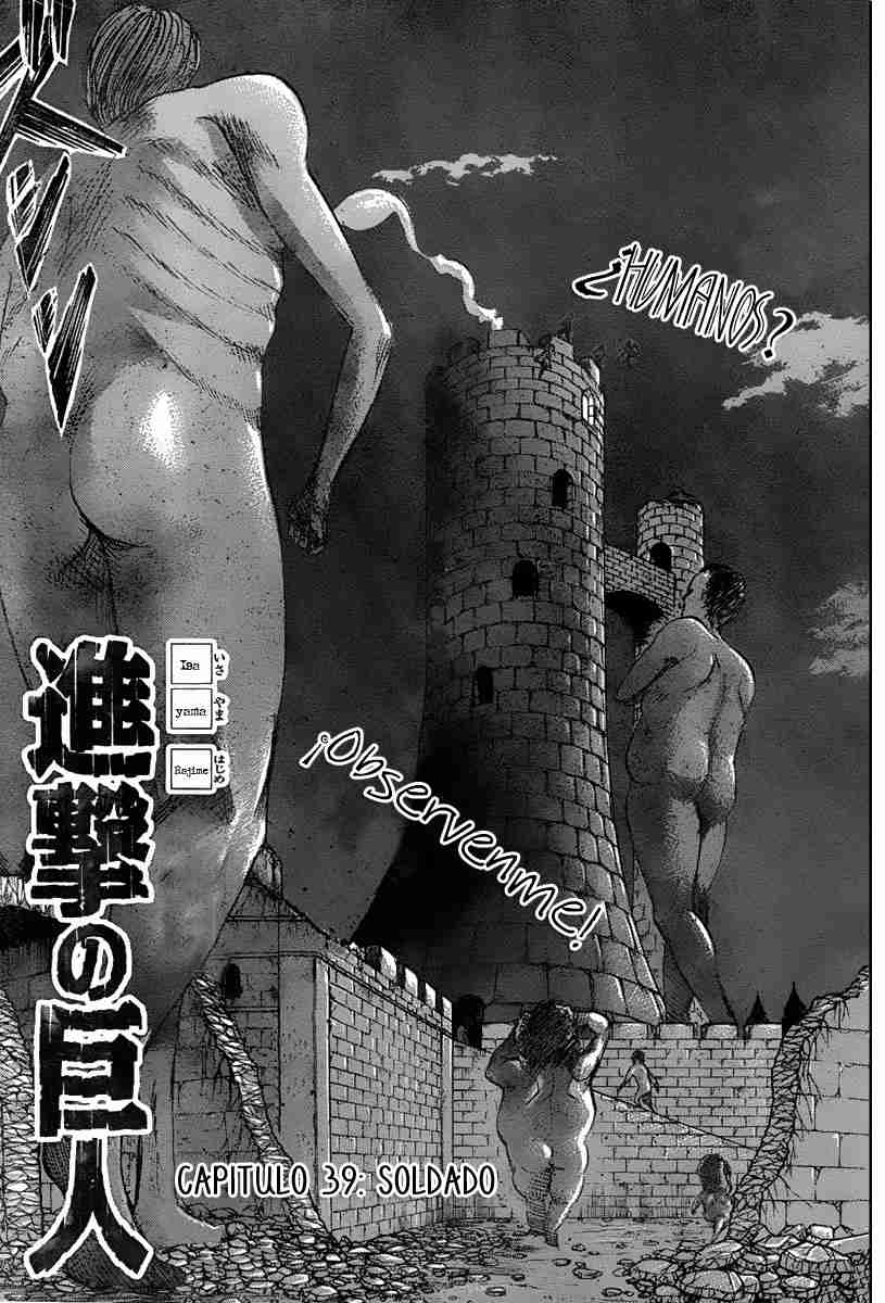Read Shingeki no Kyojin ES Manga Online