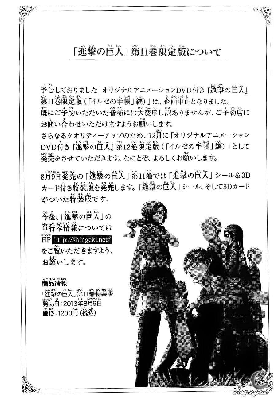 Read Shingeki no Kyojin ES Manga Online