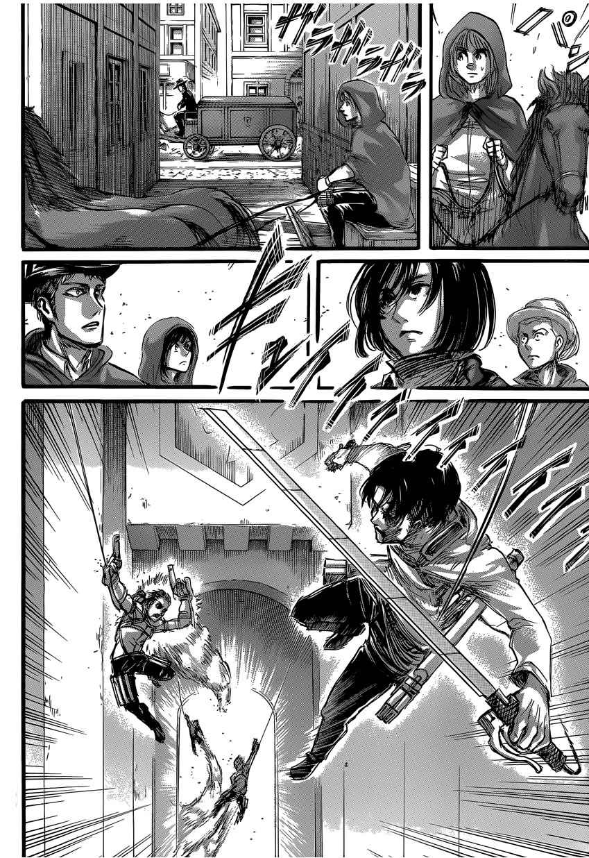 Read Shingeki no Kyojin ES Manga Online