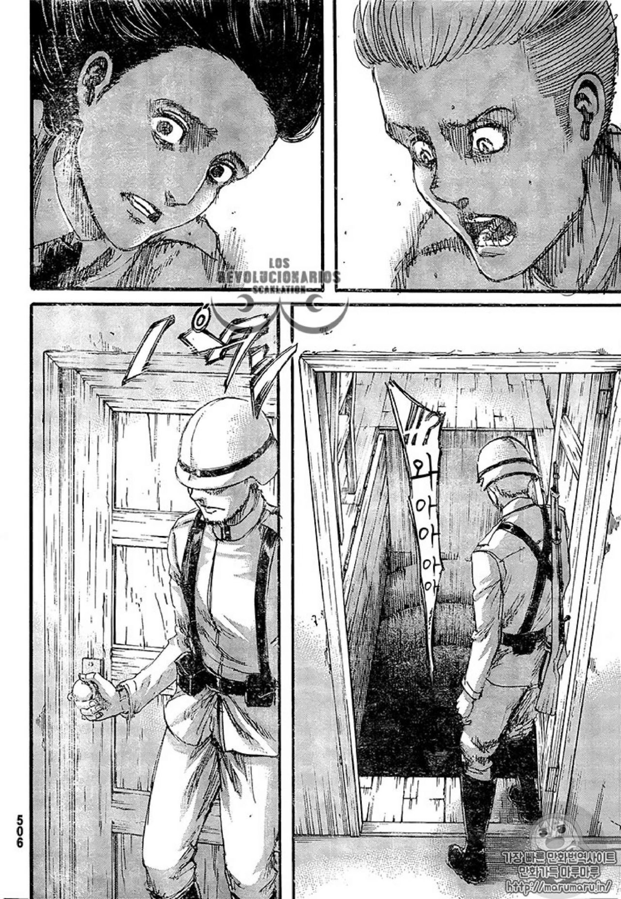 Read Shingeki no Kyojin ES Manga Online