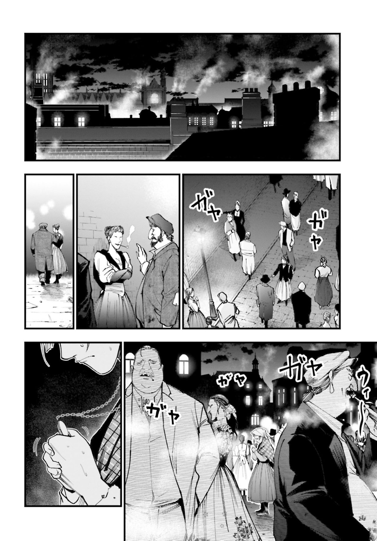 Read Shuumatsu no Valkyrie Los expedientes de Jack el Destripador ES Manga Online