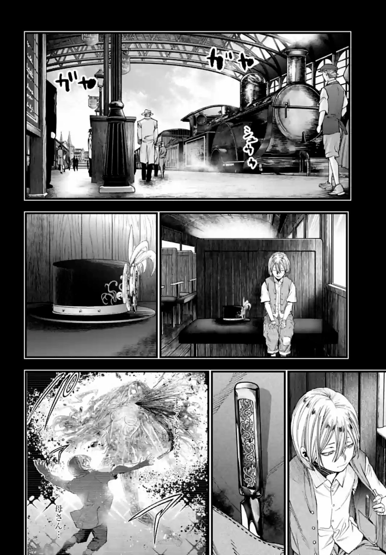 Read Shuumatsu no Valkyrie Los expedientes de Jack el Destripador ES Manga Online