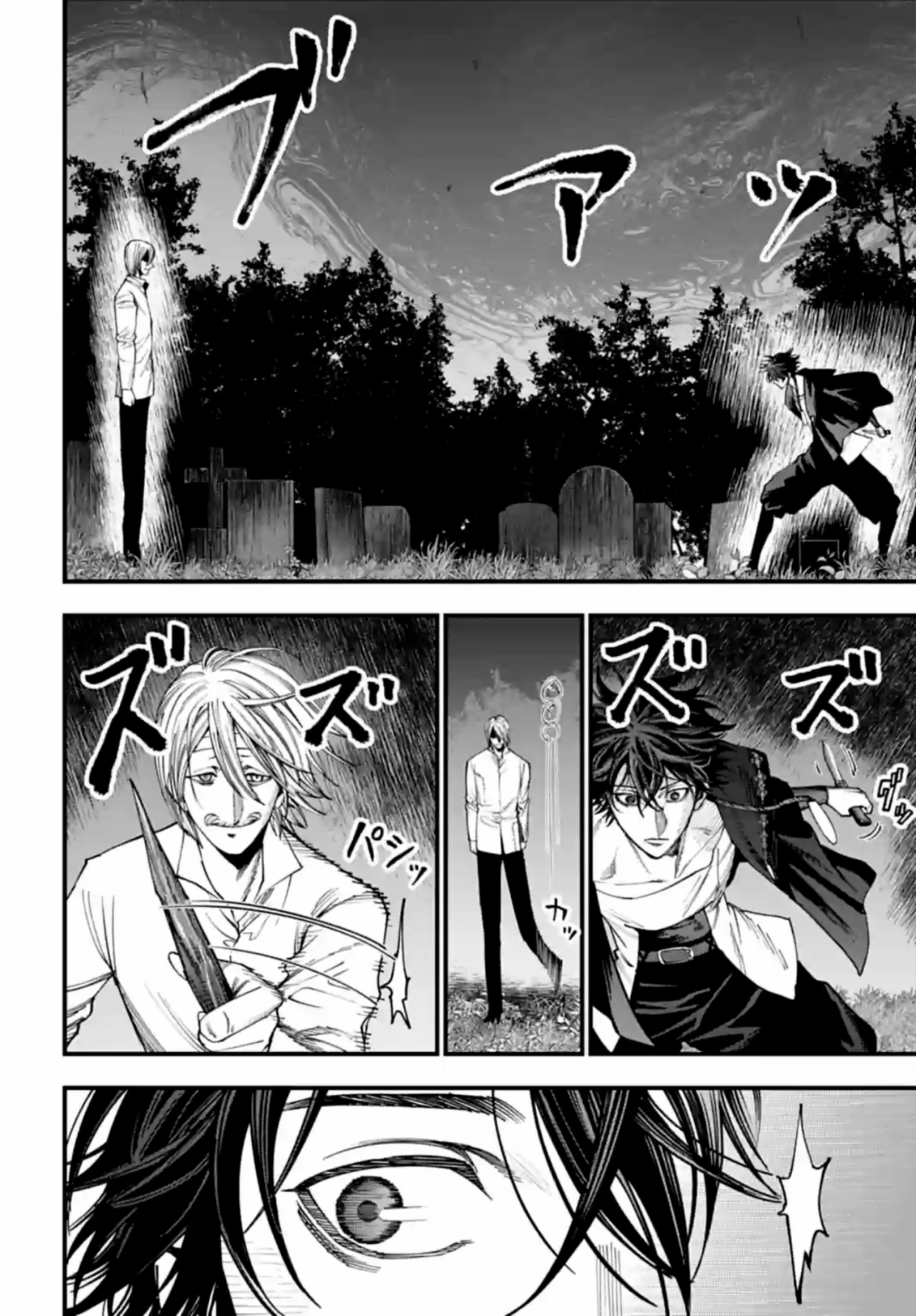 Read Shuumatsu no Valkyrie Los expedientes de Jack el Destripador ES Manga Online