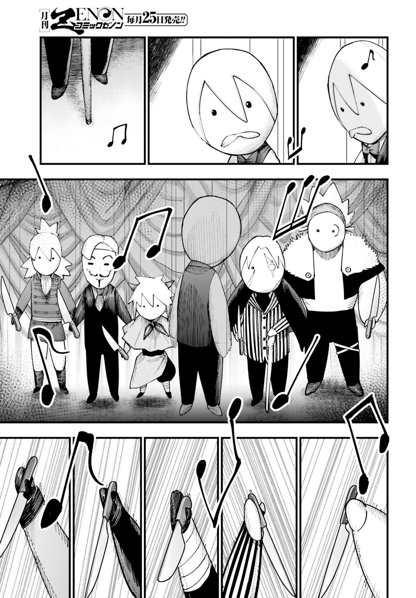 Read Shuumatsu no Valkyrie Los expedientes de Jack el Destripador ES Manga Online