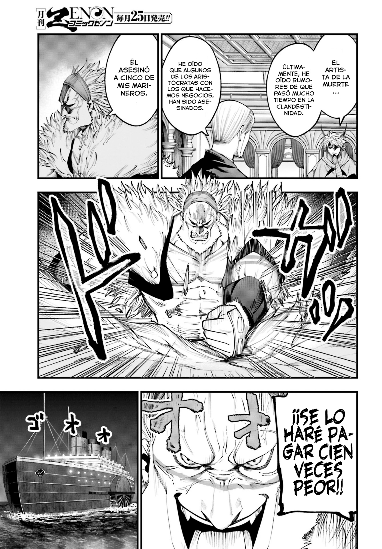 Read Shuumatsu no Valkyrie Los expedientes de Jack el Destripador ES Manga Online