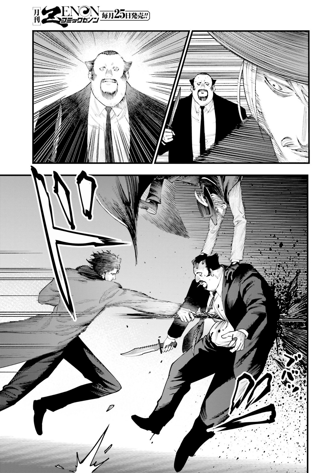 Read Shuumatsu no Valkyrie Los expedientes de Jack el Destripador ES Manga Online