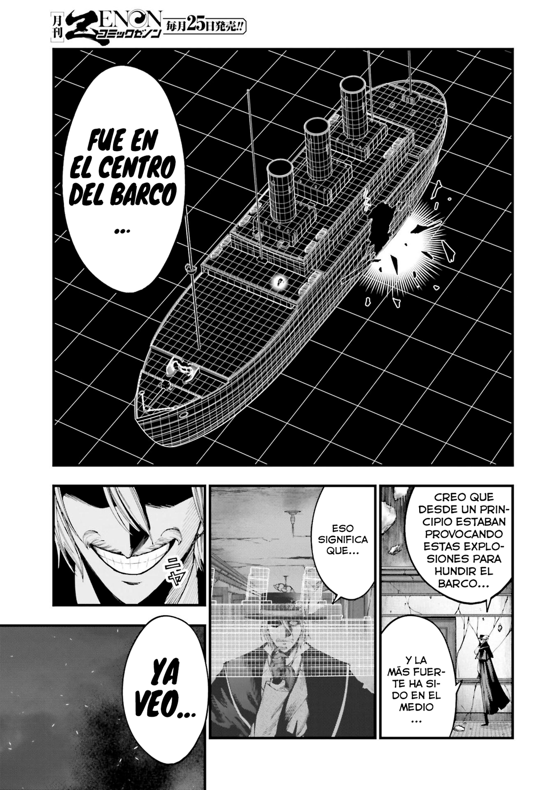 Read Shuumatsu no Valkyrie Los expedientes de Jack el Destripador ES Manga Online