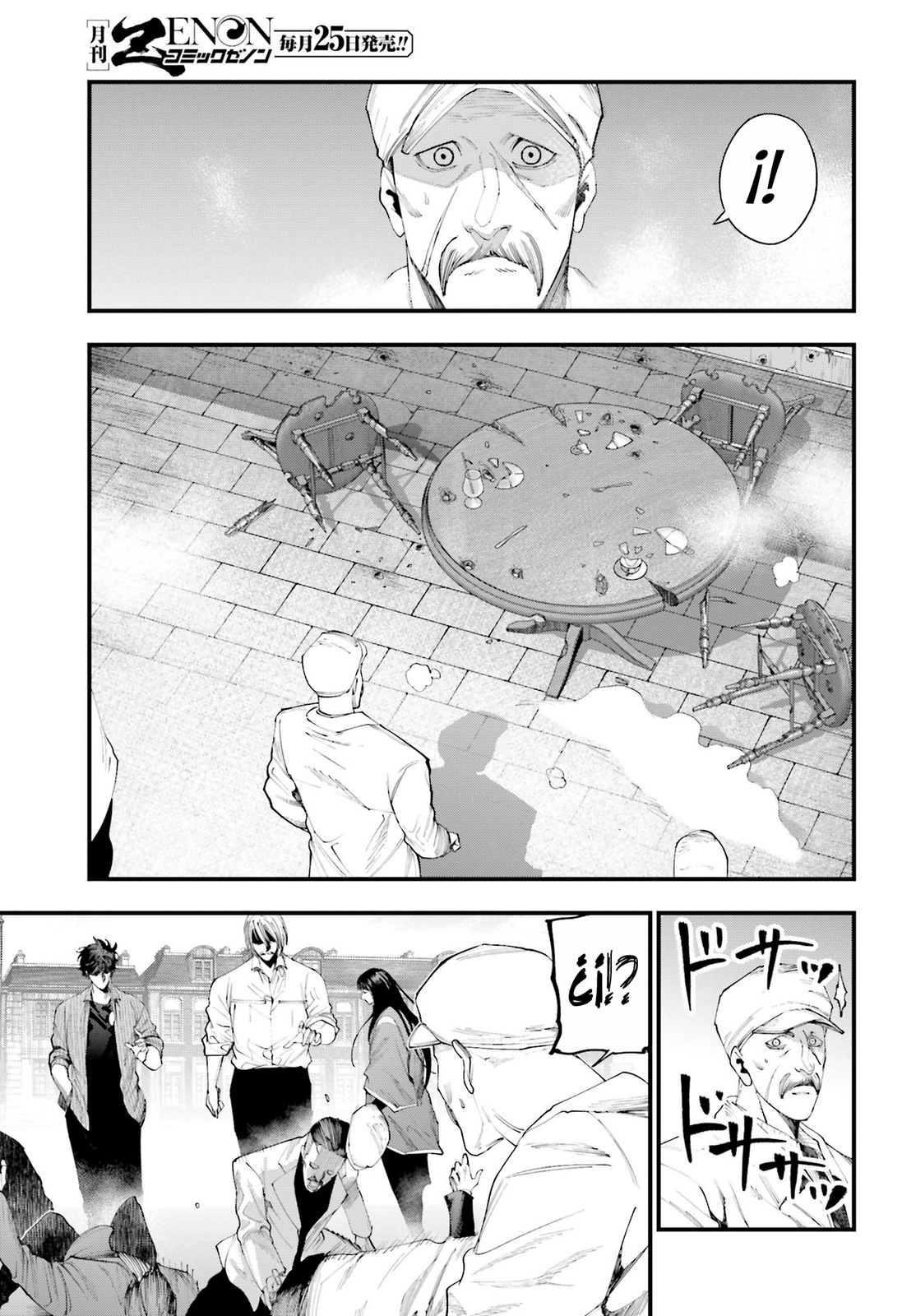 Read Shuumatsu no Valkyrie Los expedientes de Jack el Destripador ES Manga Online