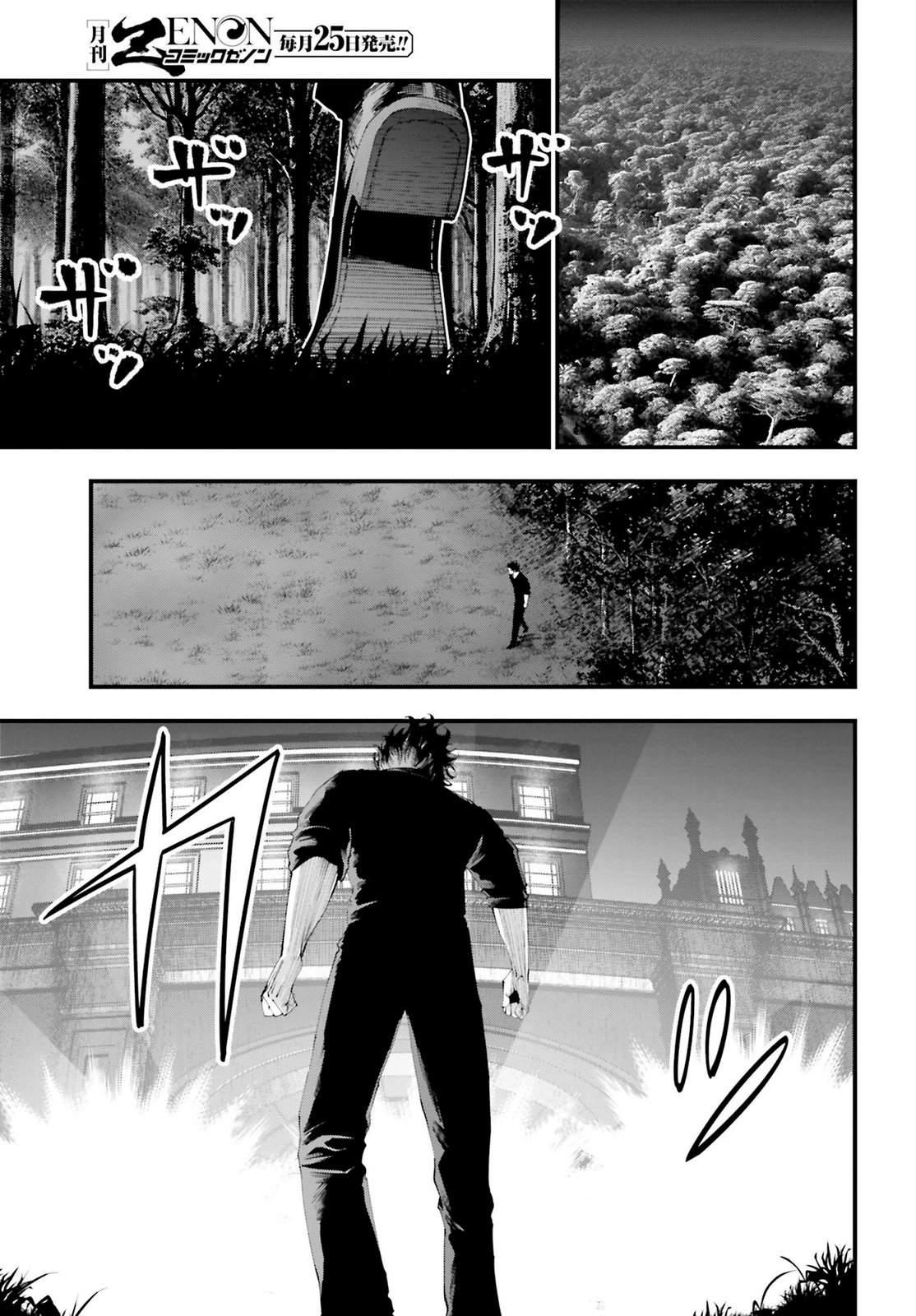 Read Shuumatsu no Valkyrie Los expedientes de Jack el Destripador ES Manga Online