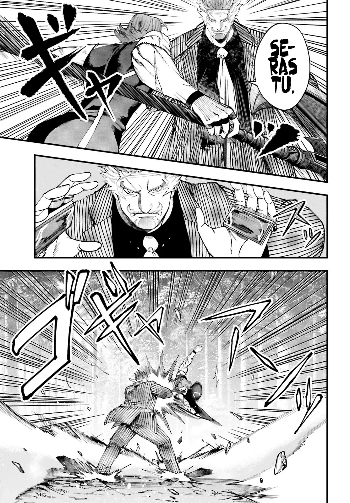 Read Shuumatsu no Valkyrie Los expedientes de Jack el Destripador ES Manga Online