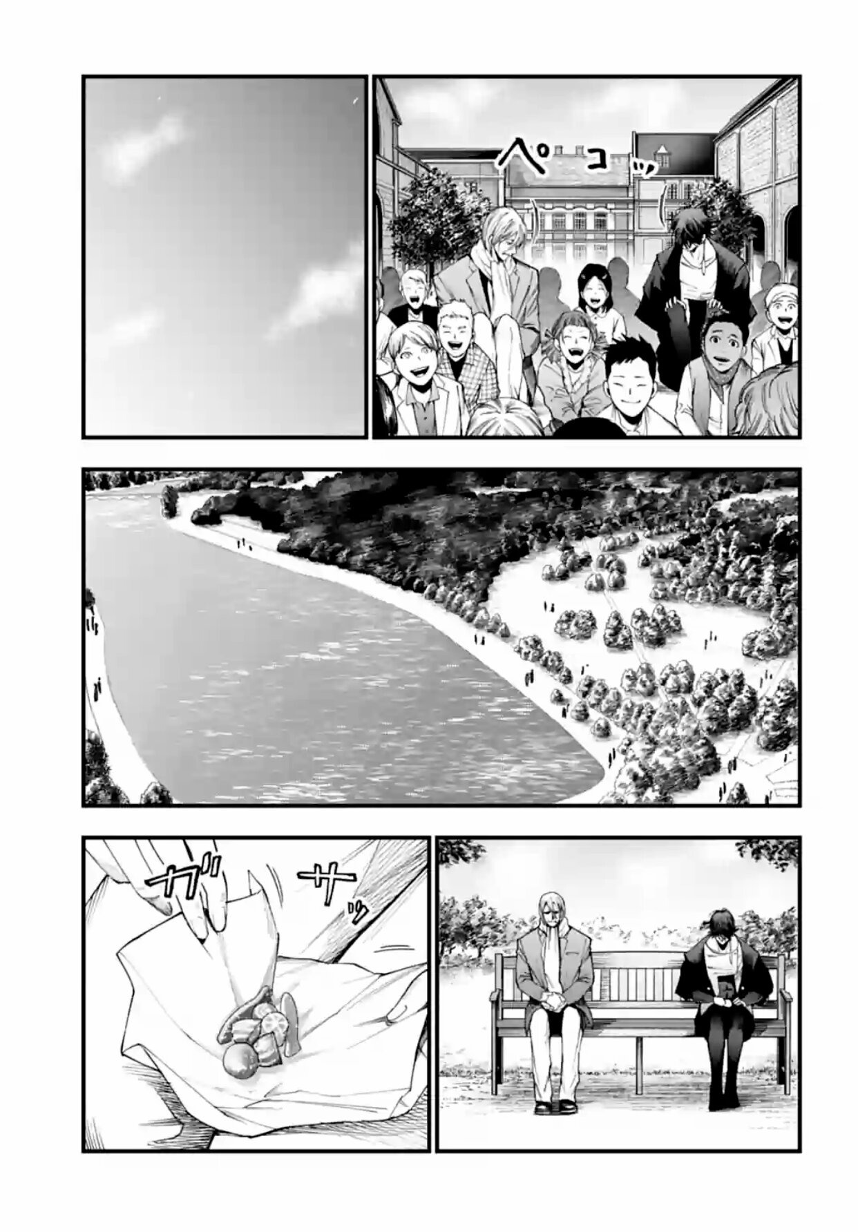 Read Shuumatsu no Valkyrie Los expedientes de Jack el Destripador ES Manga Online