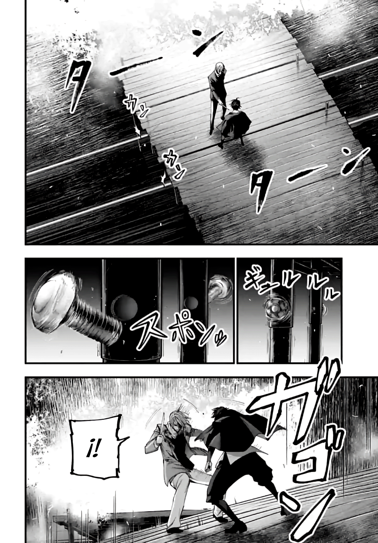 Read Shuumatsu no Valkyrie Los expedientes de Jack el Destripador ES Manga Online