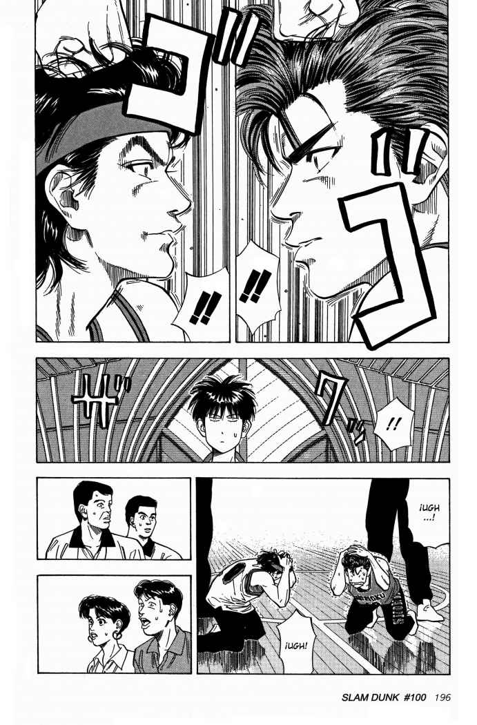 Read Slam Dunk ES Manga Online