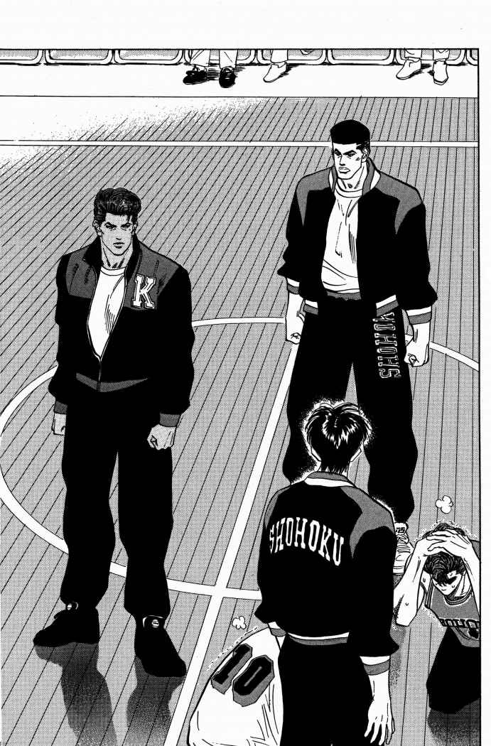 Read Slam Dunk ES Manga Online