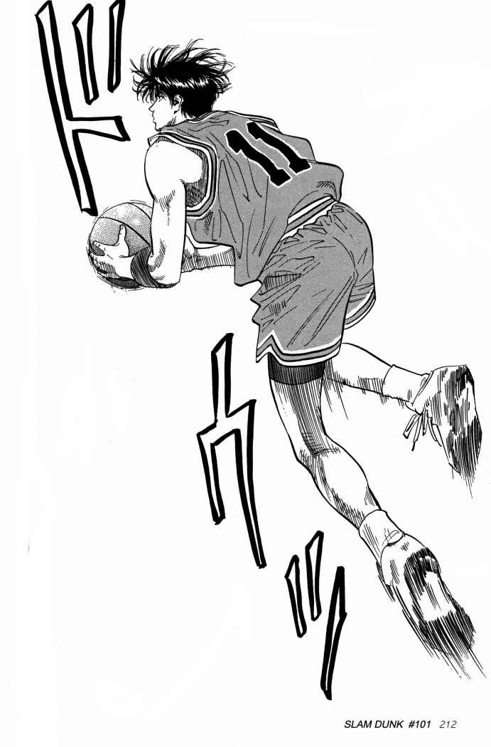 Read Slam Dunk ES Manga Online