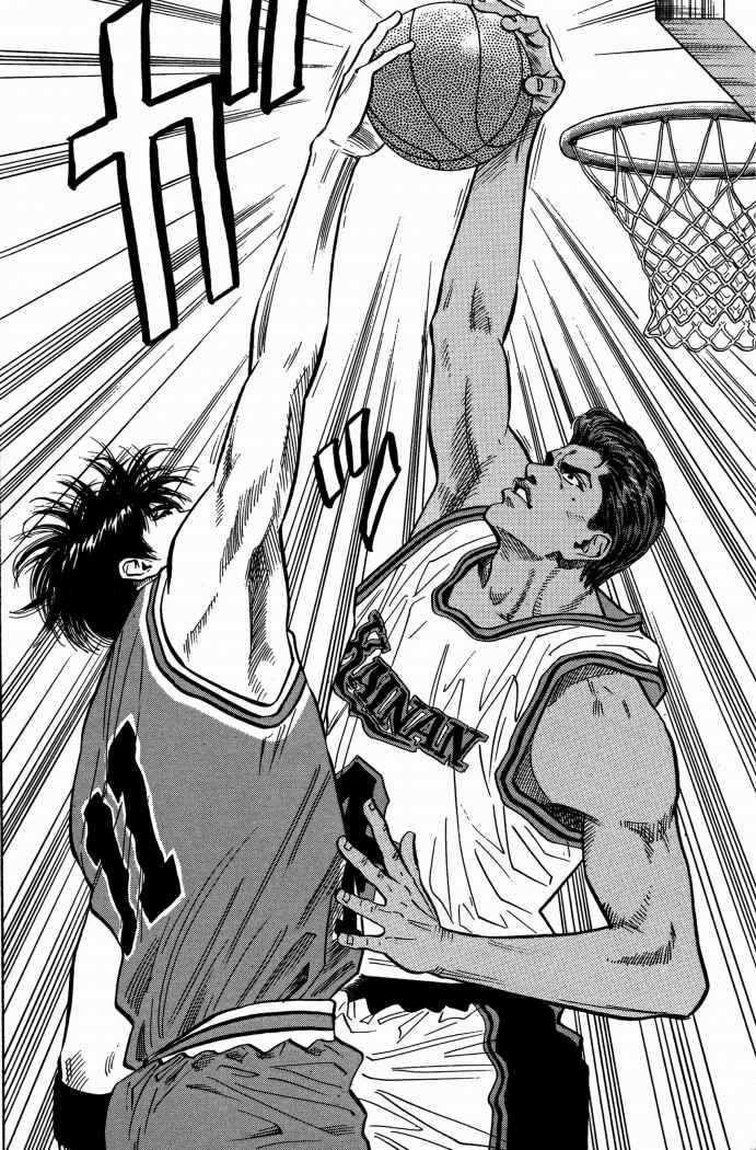 Read Slam Dunk ES Manga Online
