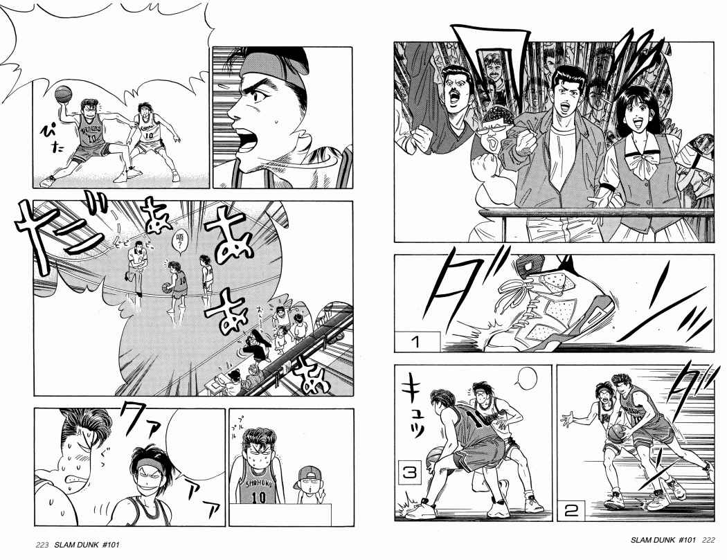 Read Slam Dunk ES Manga Online