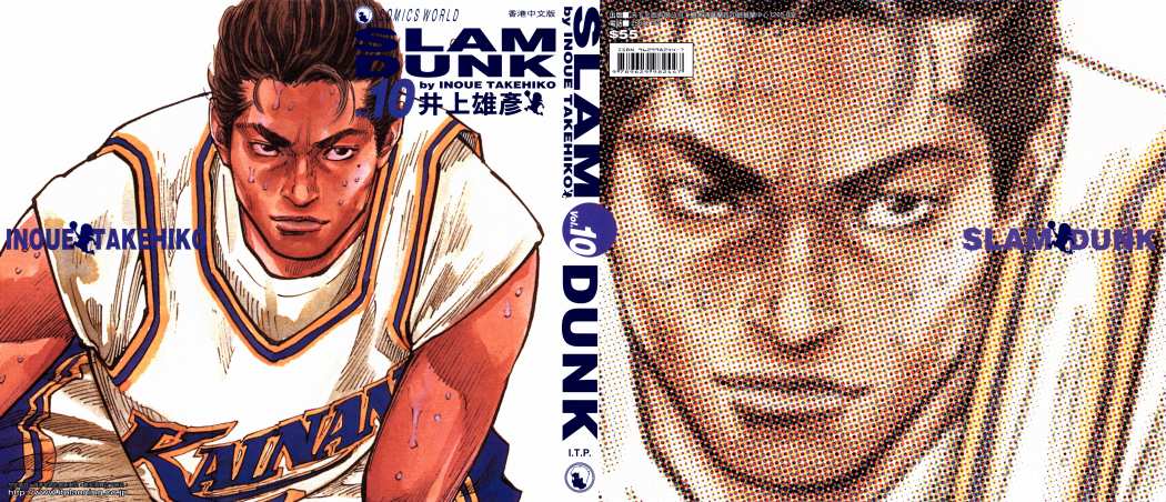 Read Slam Dunk ES Manga Online