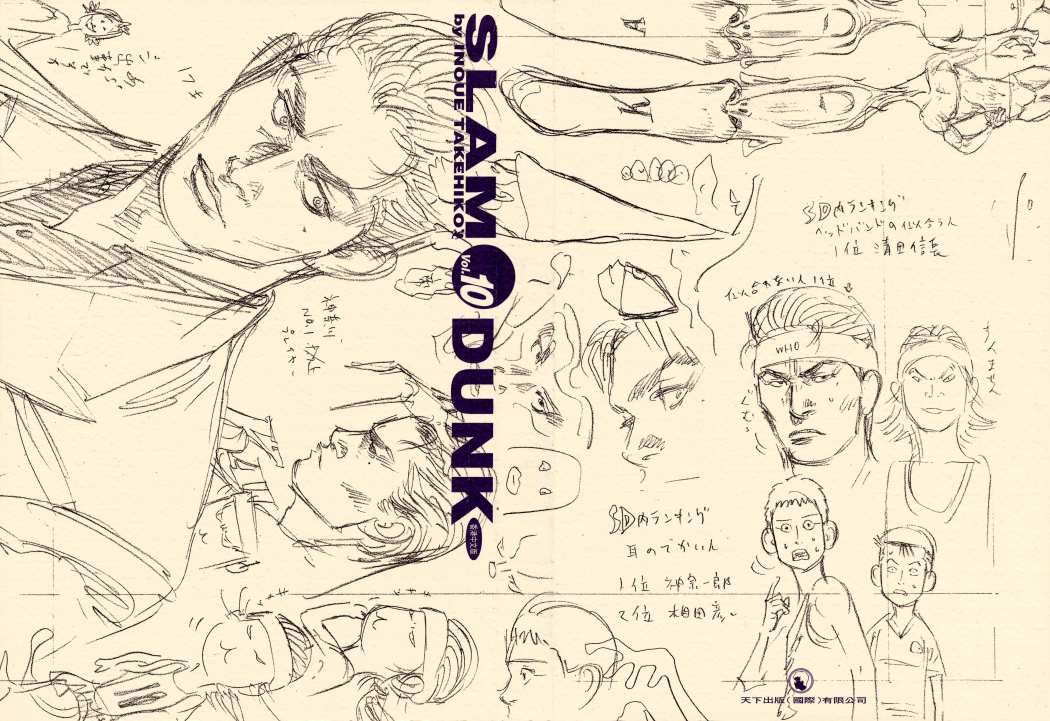 Read Slam Dunk ES Manga Online