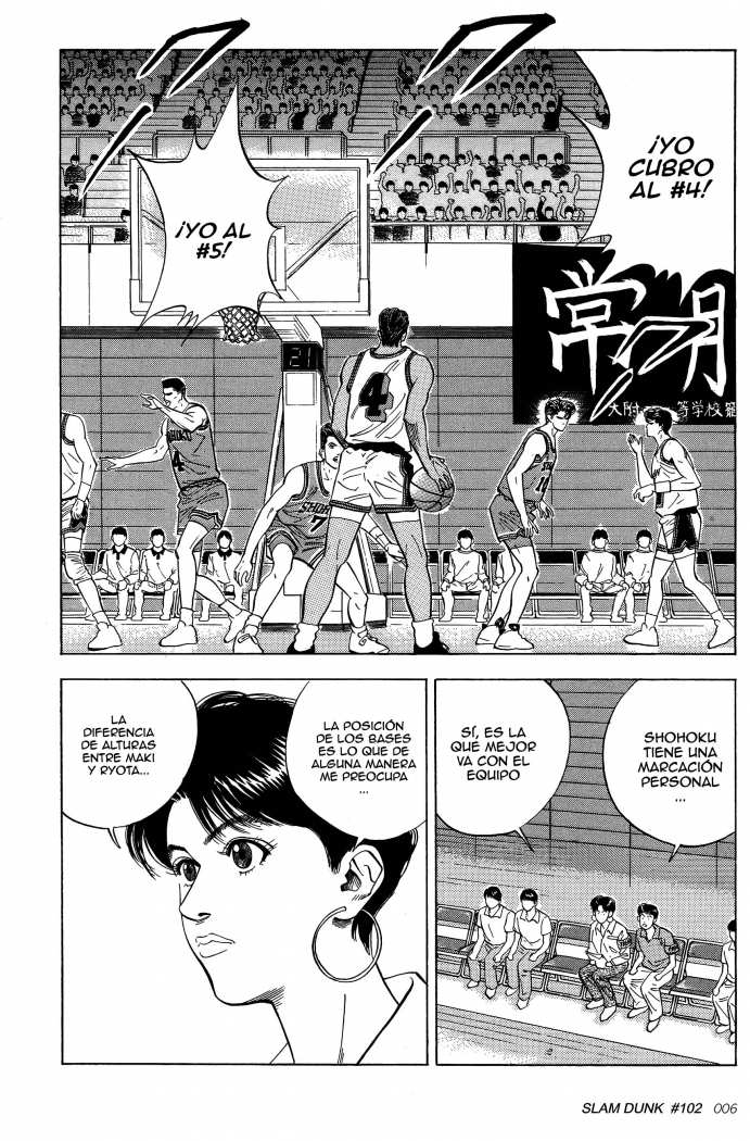 Read Slam Dunk ES Manga Online