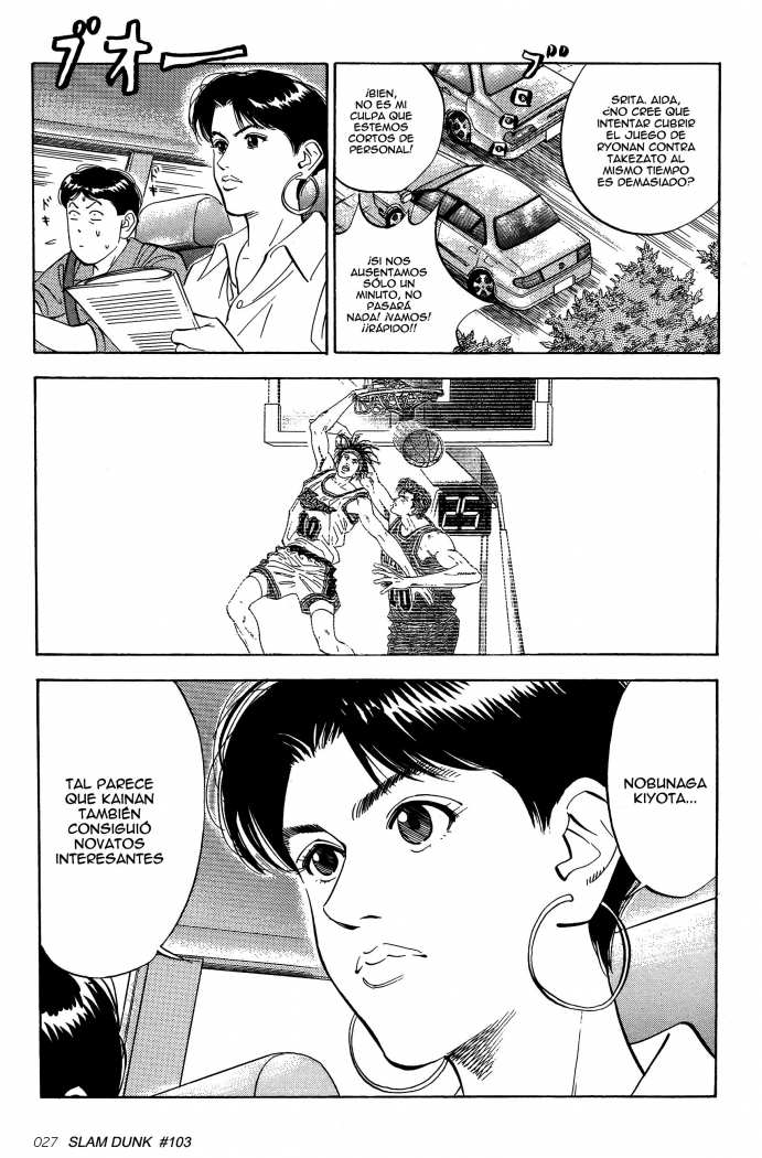 Read Slam Dunk ES Manga Online
